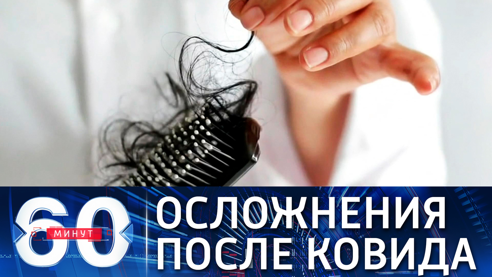 Пациенты, перенесшие COVID-19, сталкиваются с неизвестными осложнениями