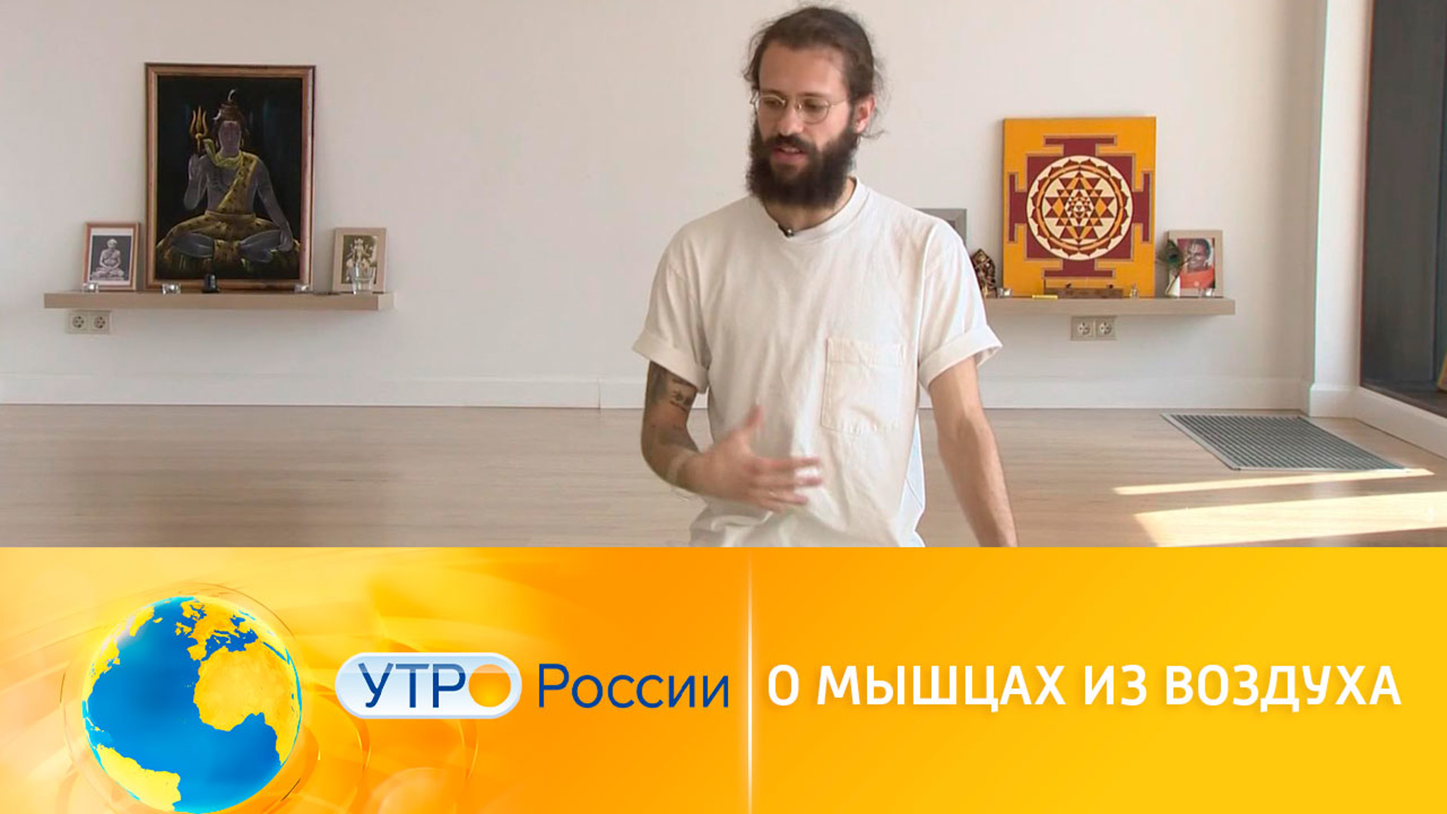Как дышать, чтобы похудеть?