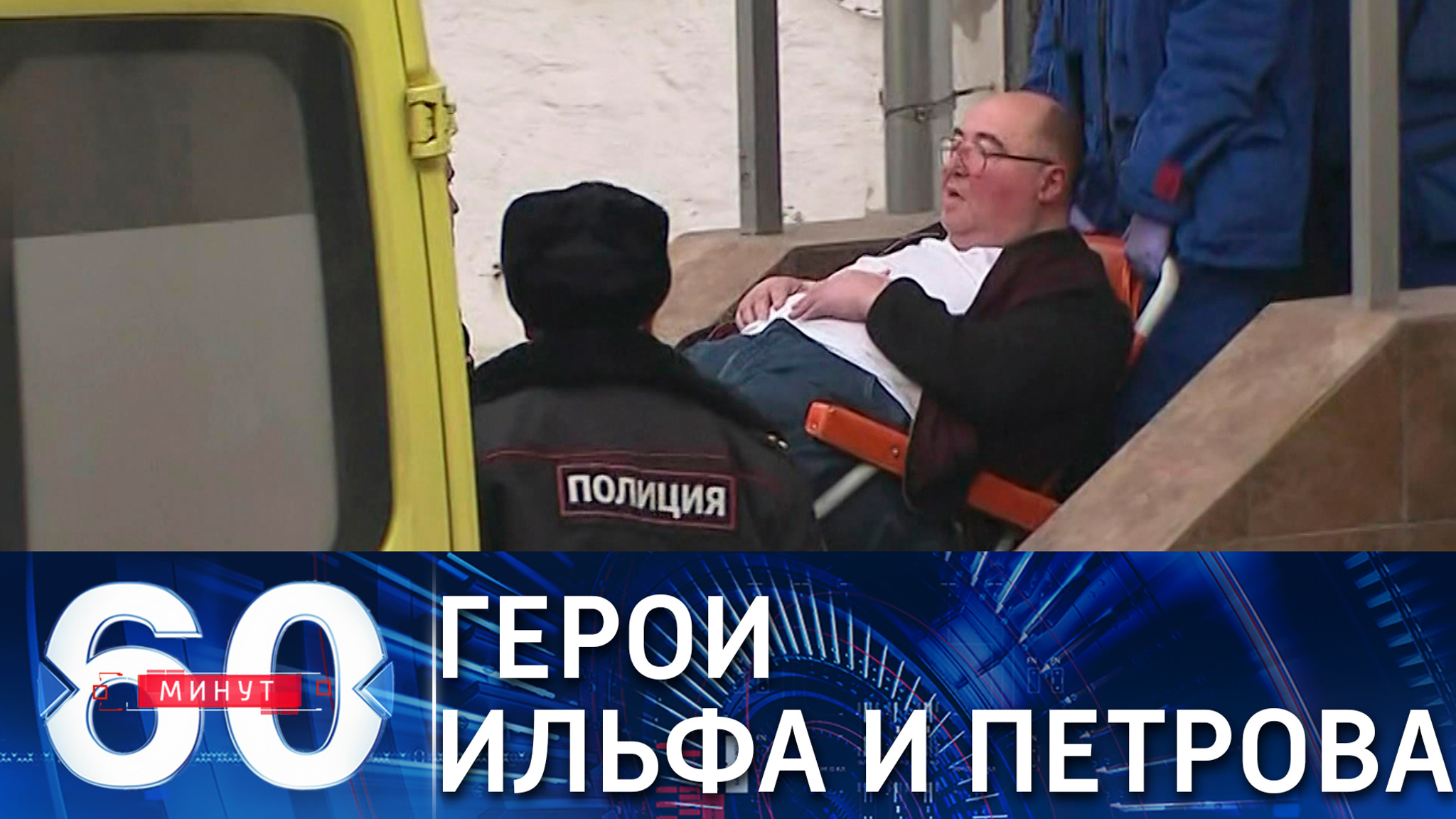 Взятки ради общественного блага