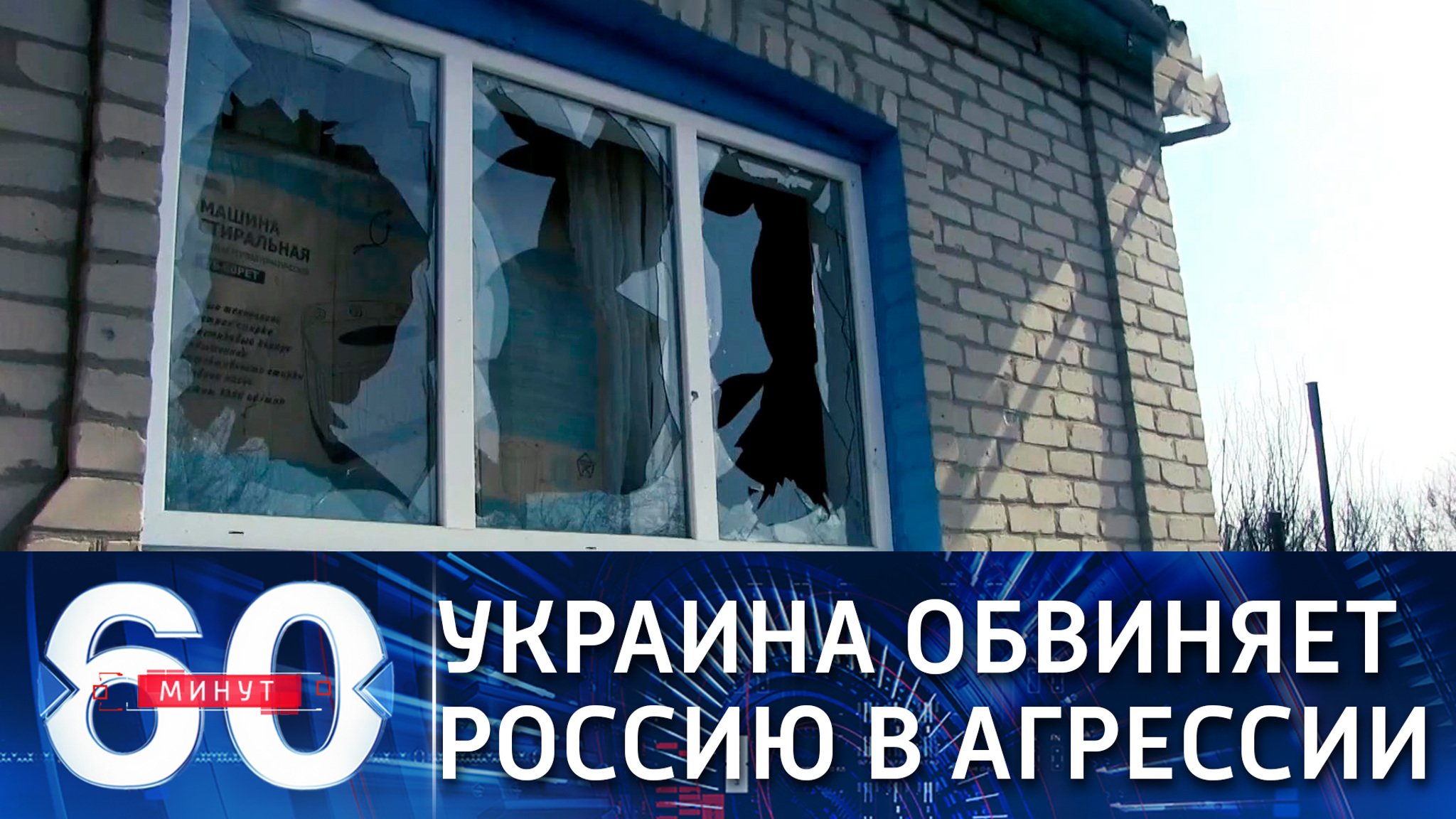 Украина обвинила Россию в эскалации конфликта в Донбассе