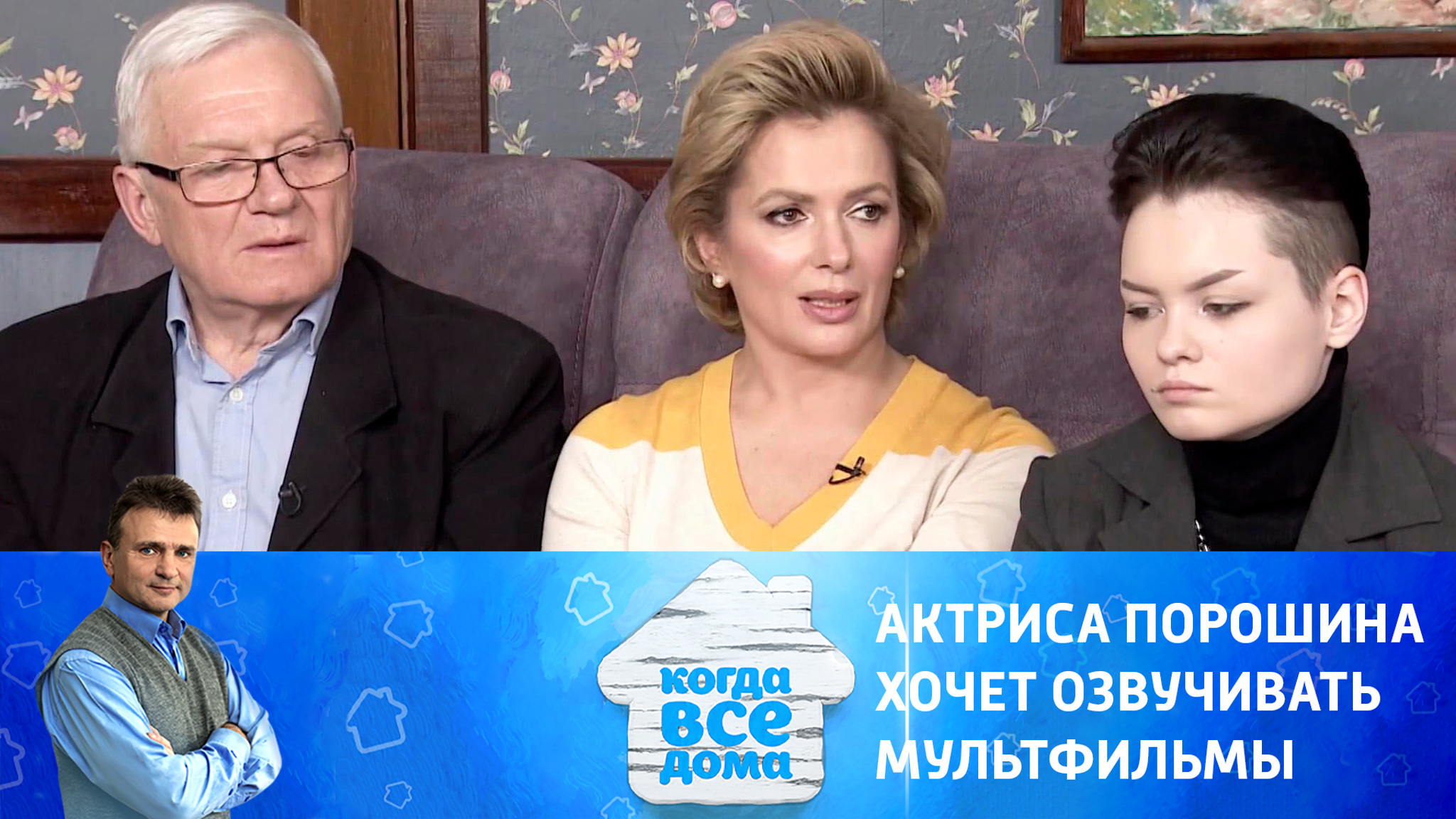 Мария Порошина призналась, что хочет озвучивать мультфильмы