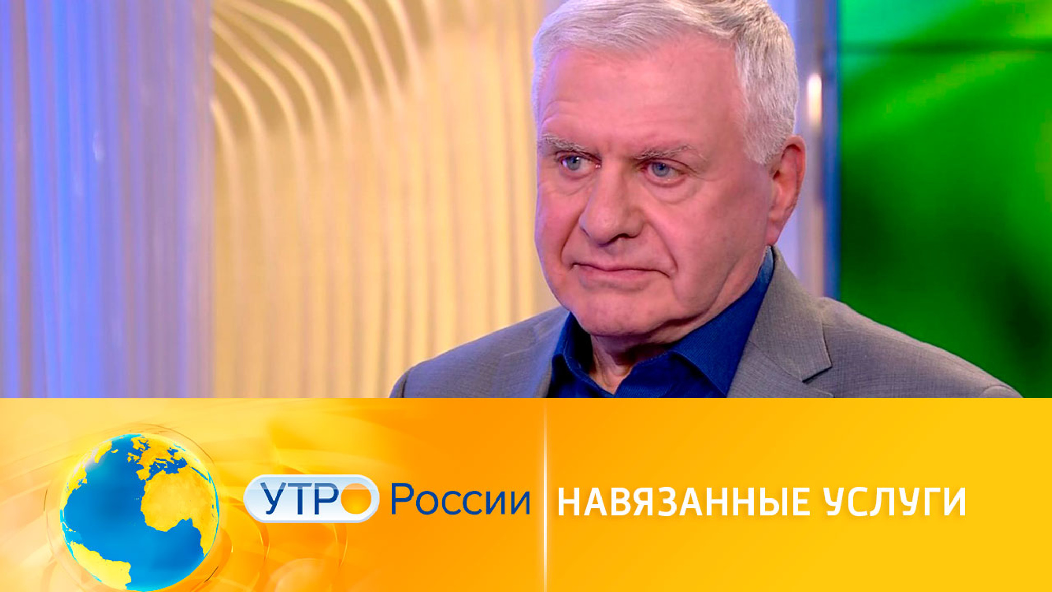 Навязанные услуги попадут под запрет