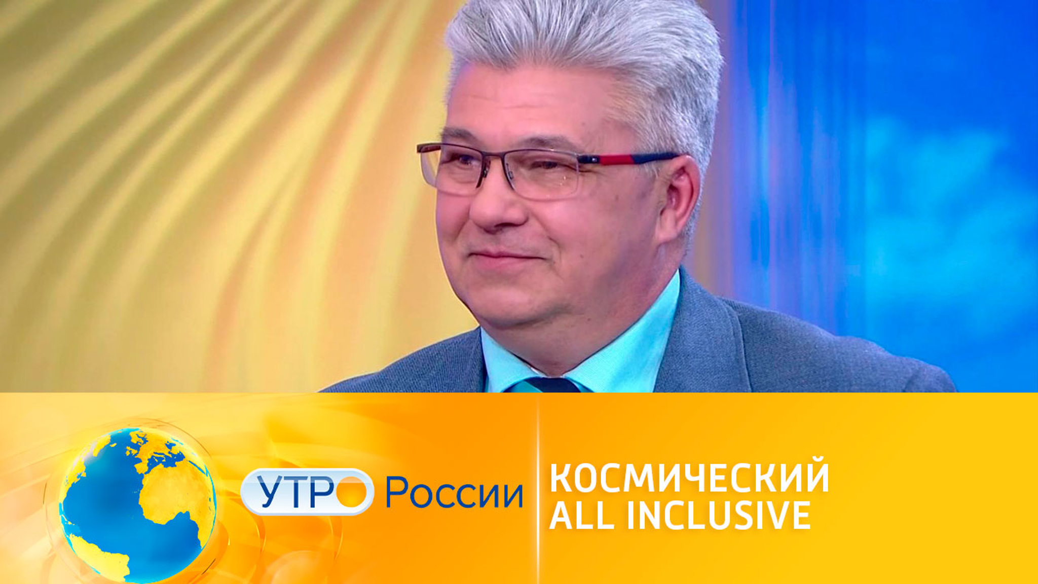 Космический all inclusive: привилегия для избранных