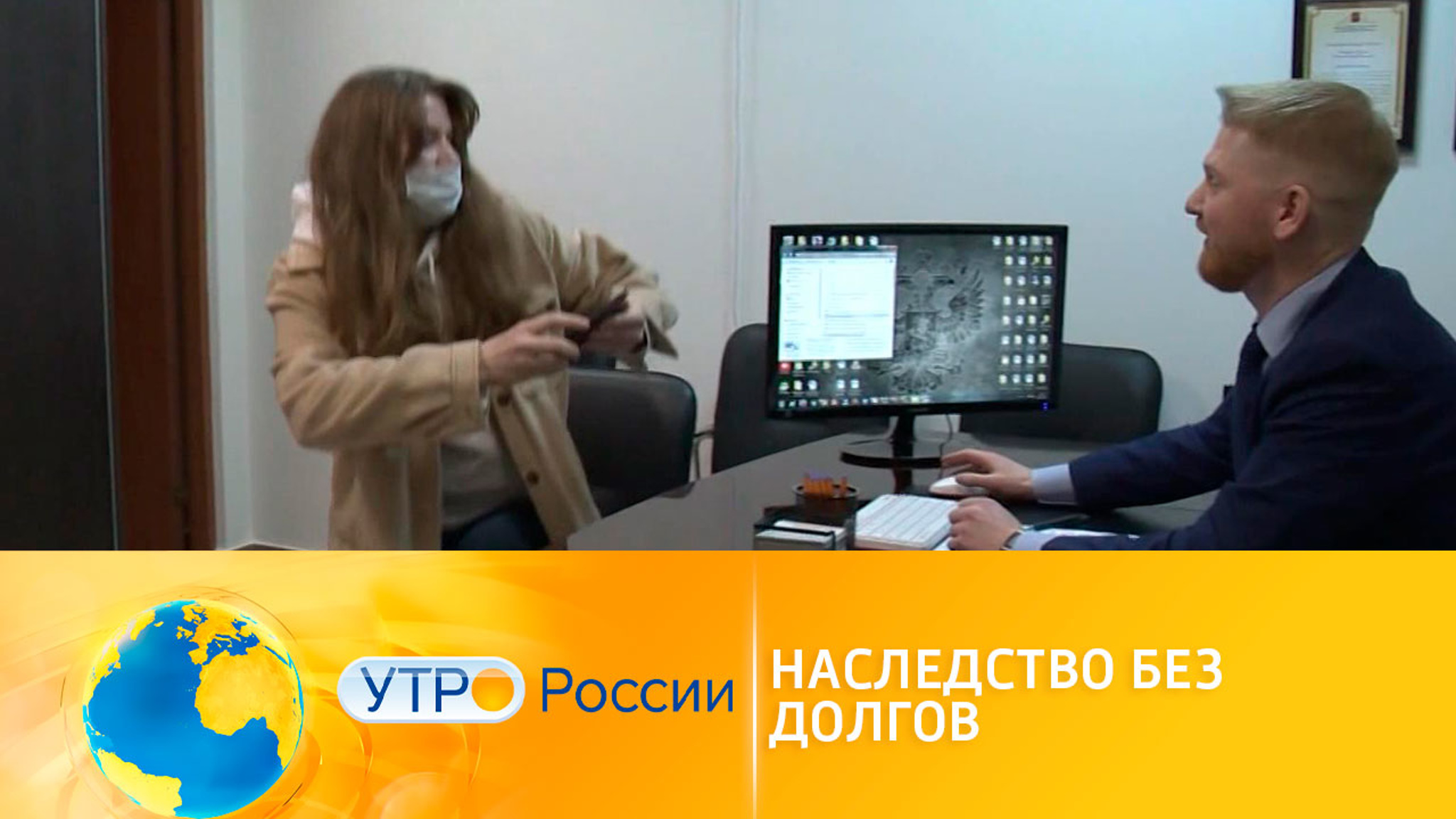 Наследство с обременением: как избежать долговой ямы