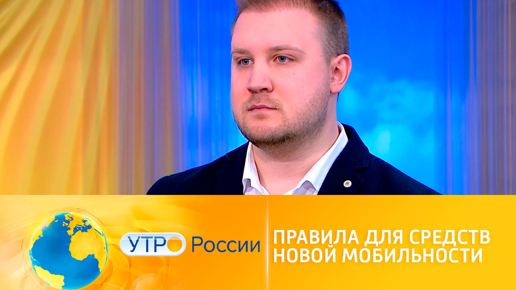 В Минтрансе разработают правила для средств новой мобильности