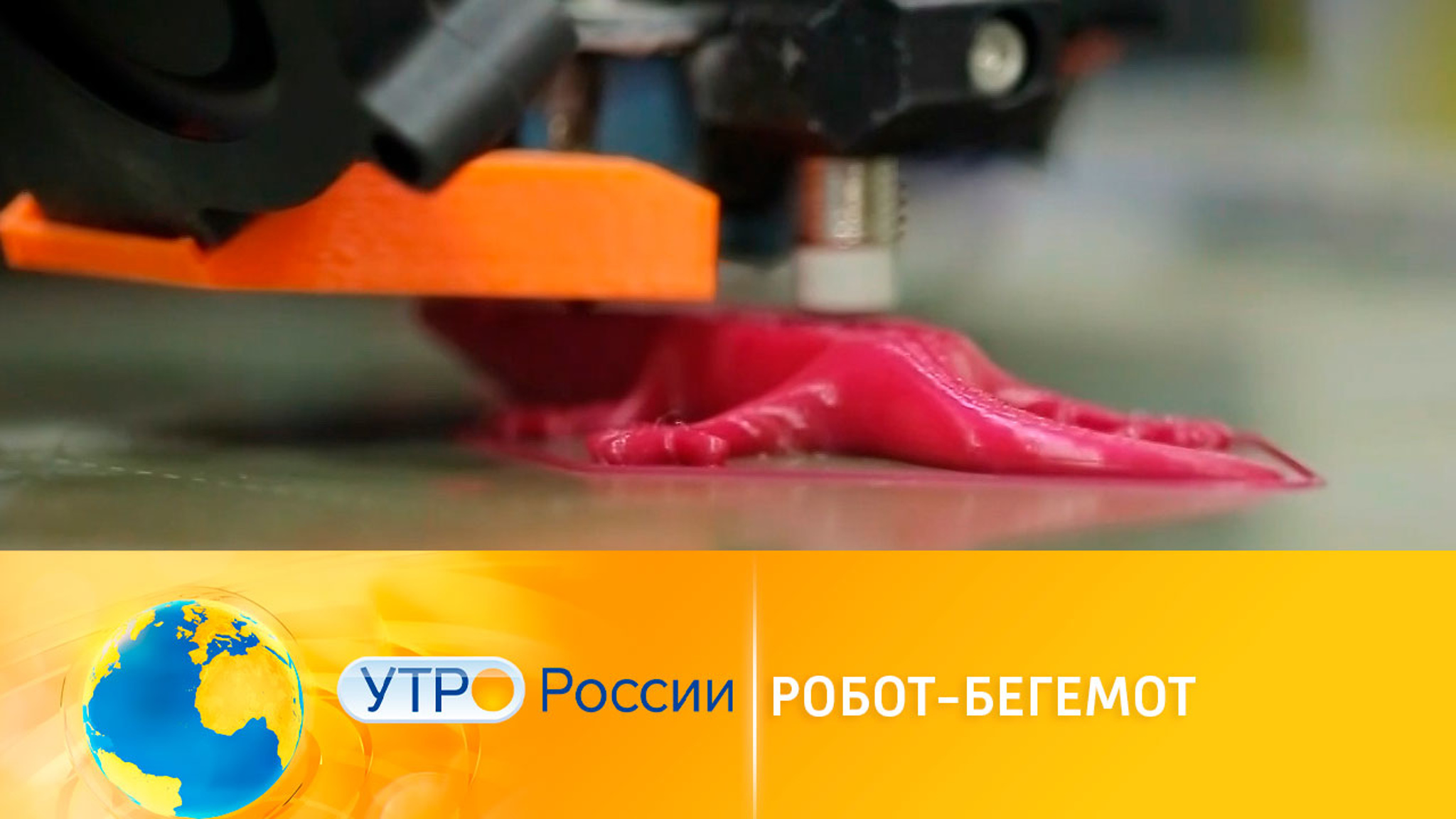 Робот-бегемот: новые технологии в автомобилестроении