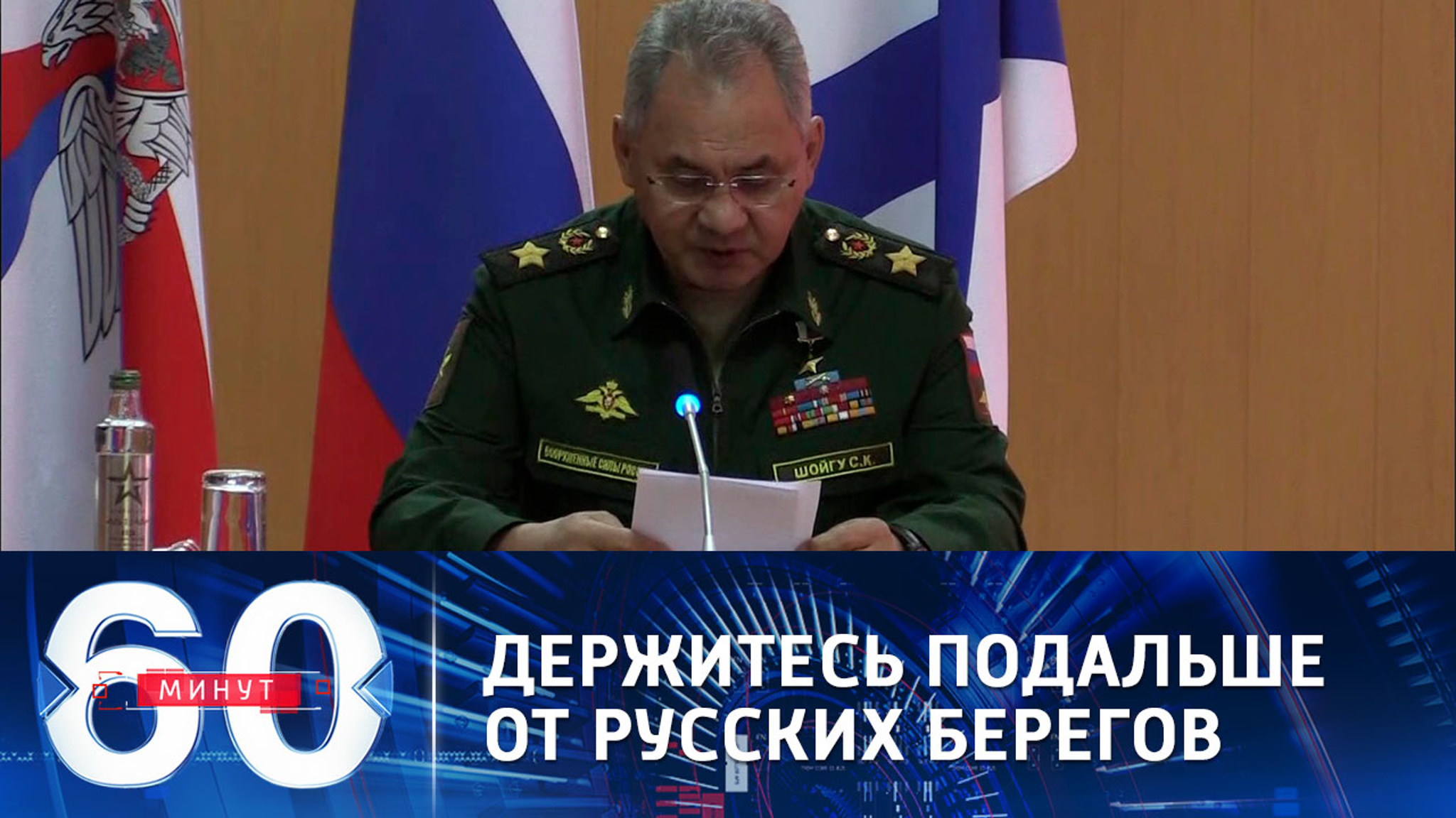 Россия предупреждает США об опасности военных демонстраций у ее границ