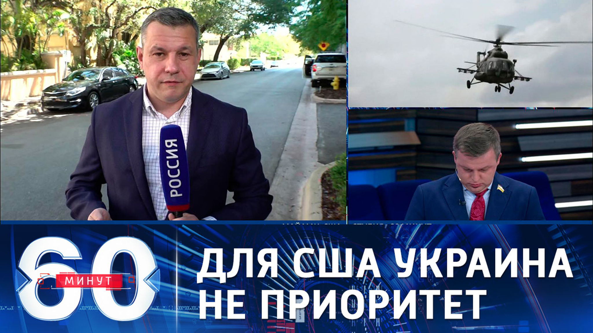 Шеф бюро ВГТРК: Украина не была главной темой разговора Байдена с Путиным
