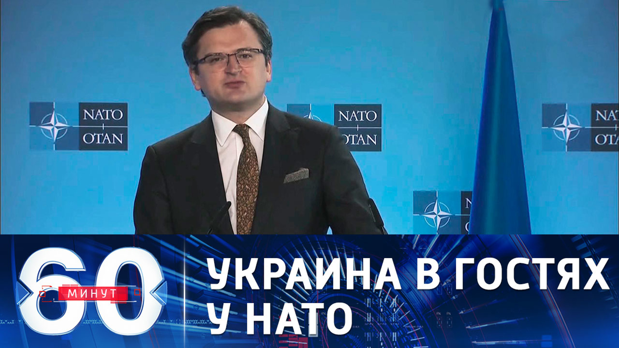 В НАТО рады видеть Украину в гостях, но не среди членов альянса