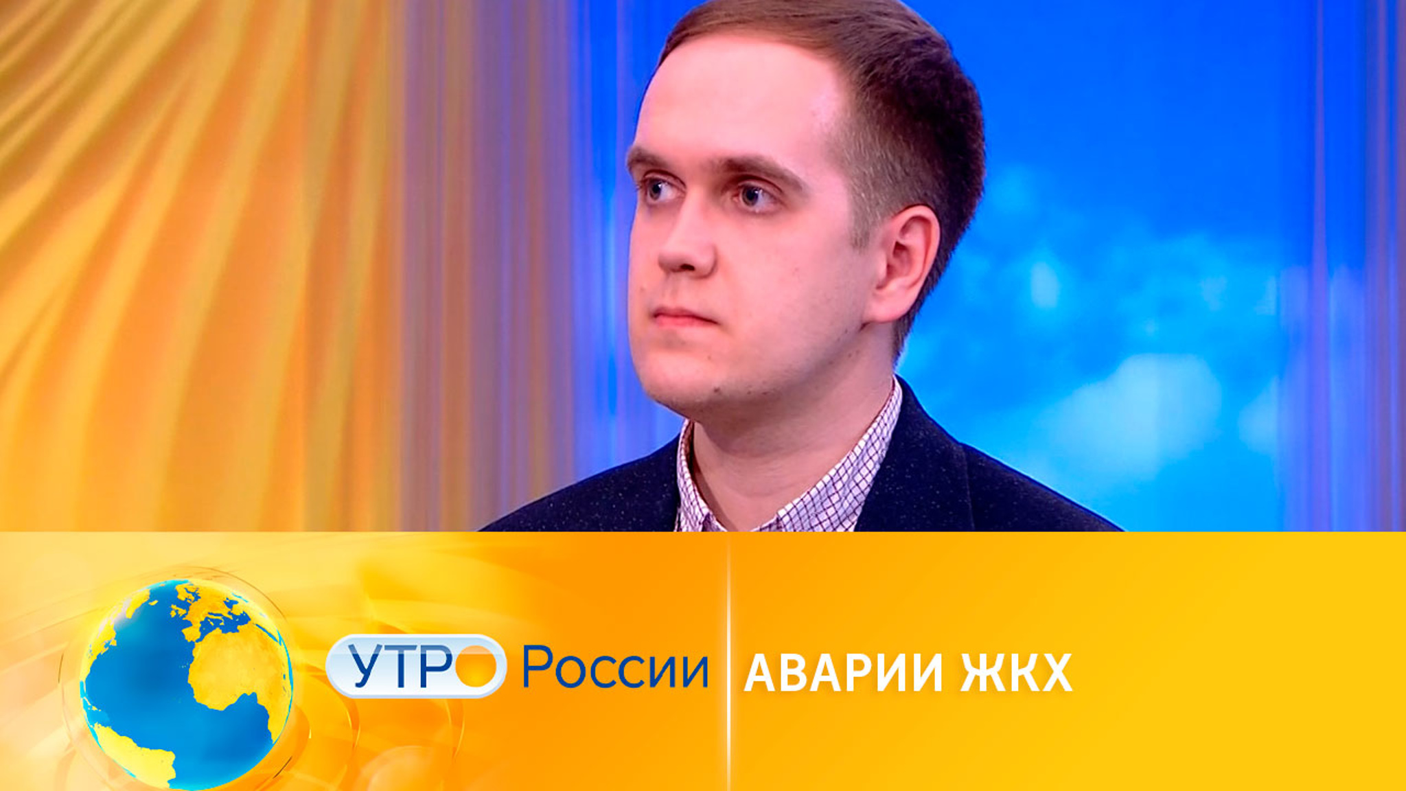 Коммунальные аварии: на ремонт не хватает денег