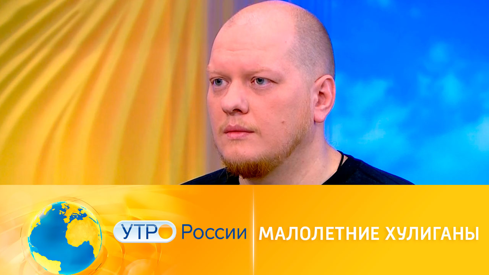 Как защититься от малолетних хулиганов и не стать подсудимым
