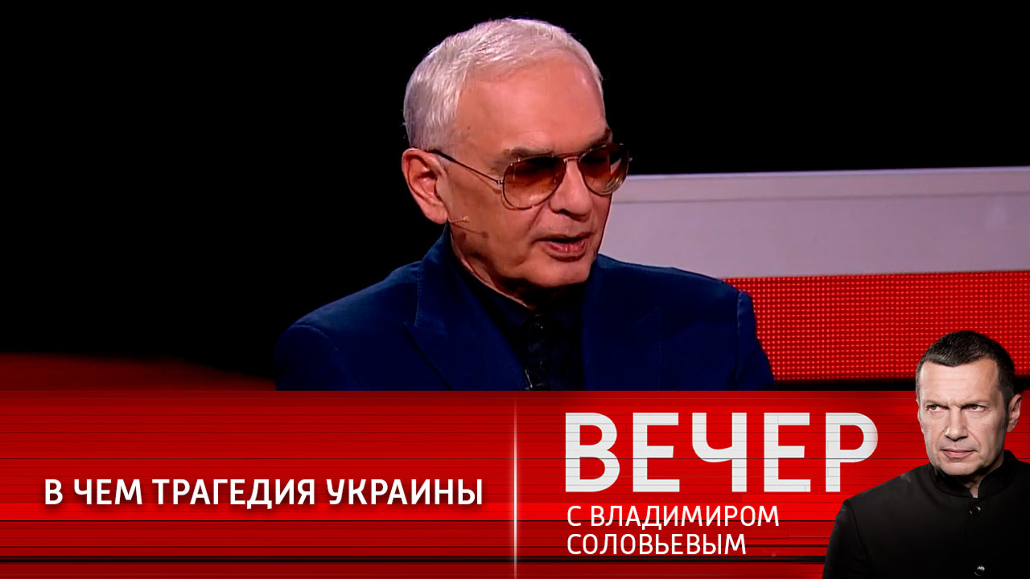 Шахназаров: России сегодняшняя Украина не нужна