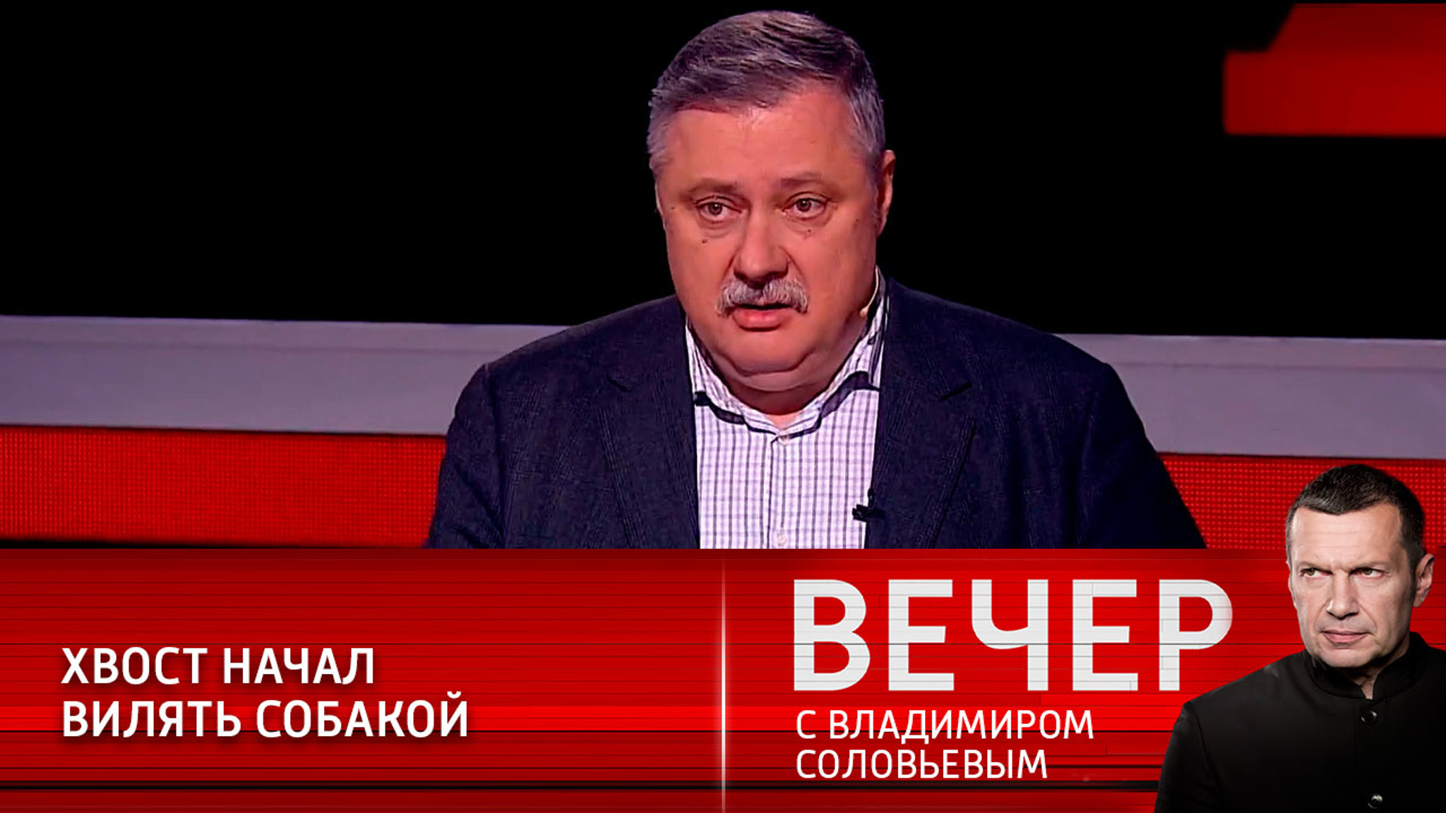 Политолог: США впервые поверили в серьезность российской позиции по Донбассу