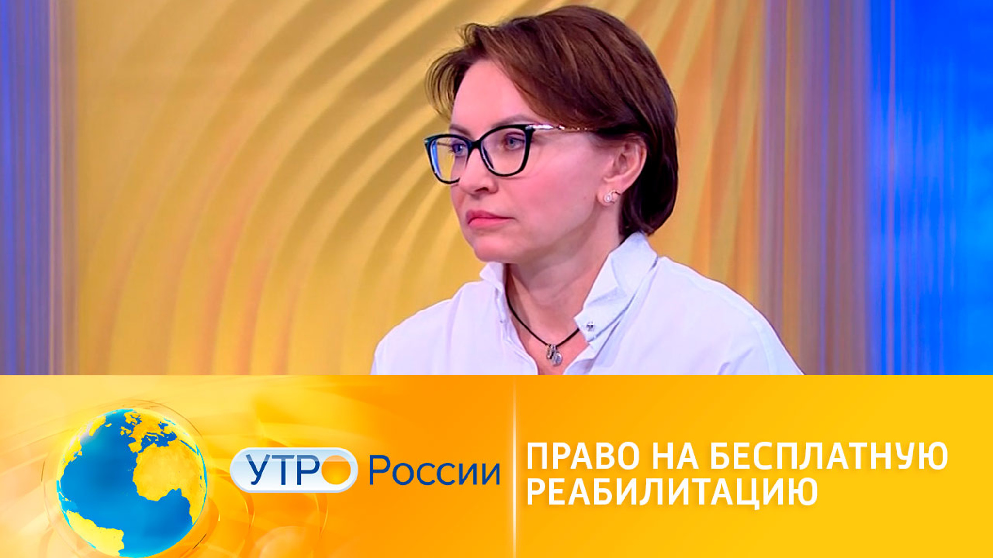Право на бесплатную реабилитацию после COVID-19