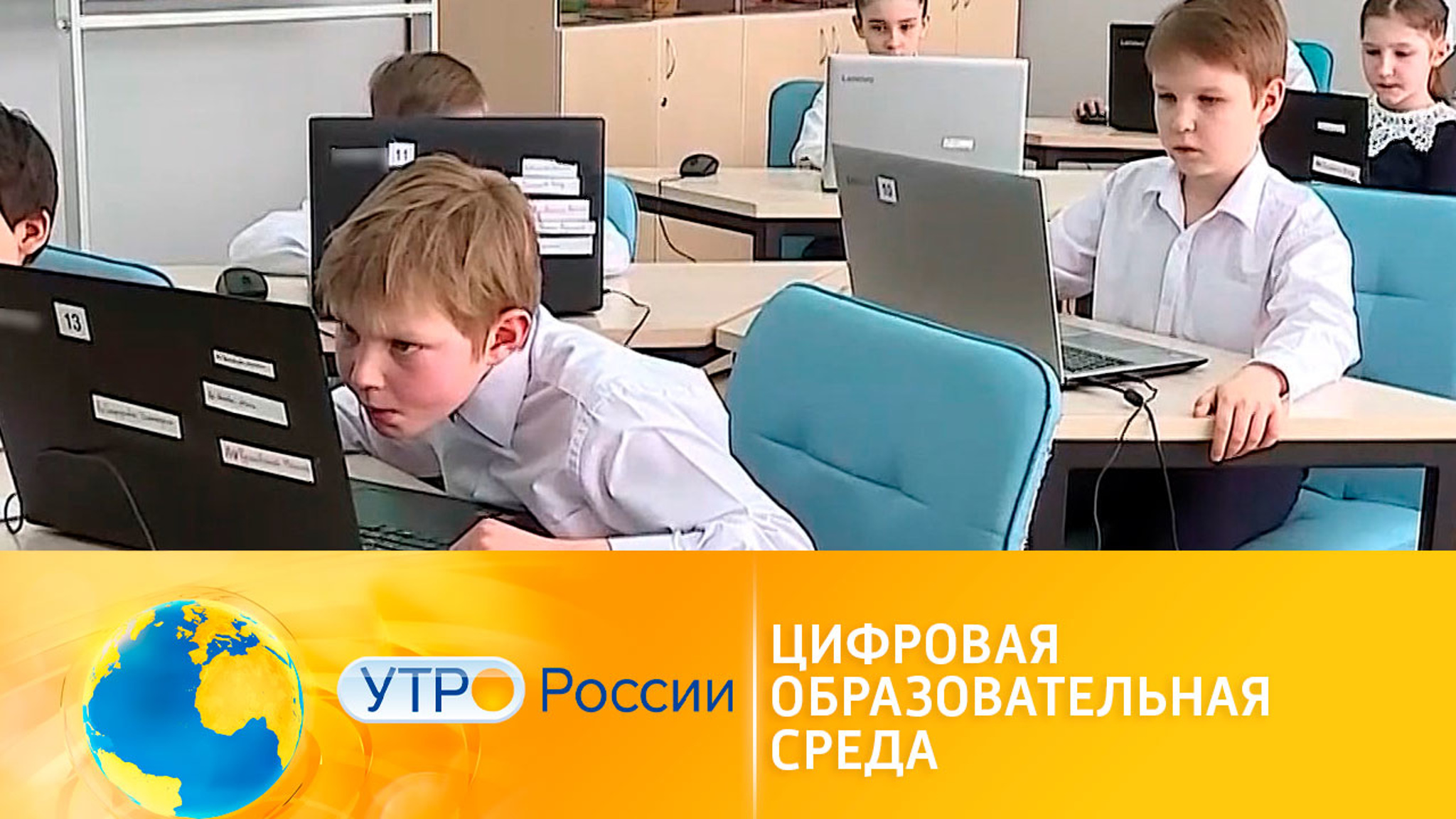 Нацпроект "Образование": цифровая образовательная среда