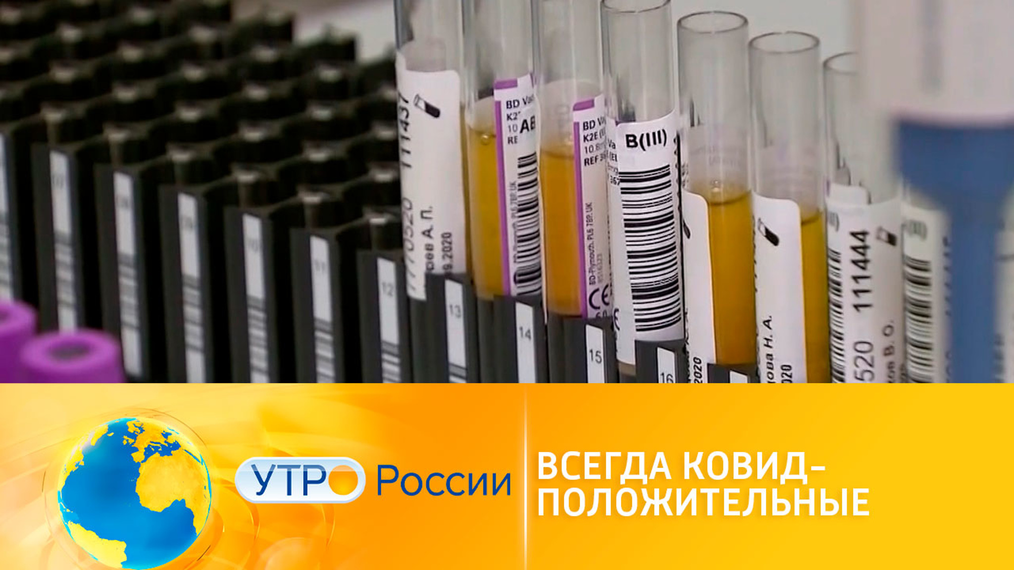 Нестандартный иммунный ответ: что делать