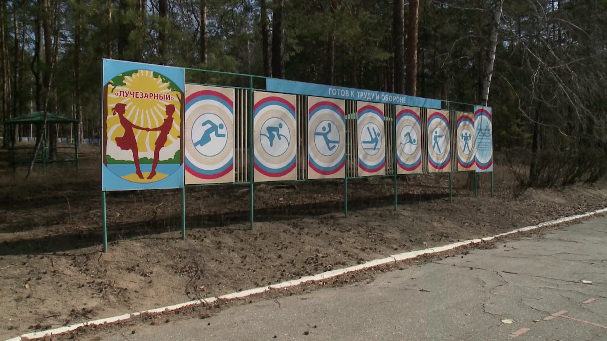 Около 5 млрд рублей выделят на компенсацию 50% стоимости путевок для школьников