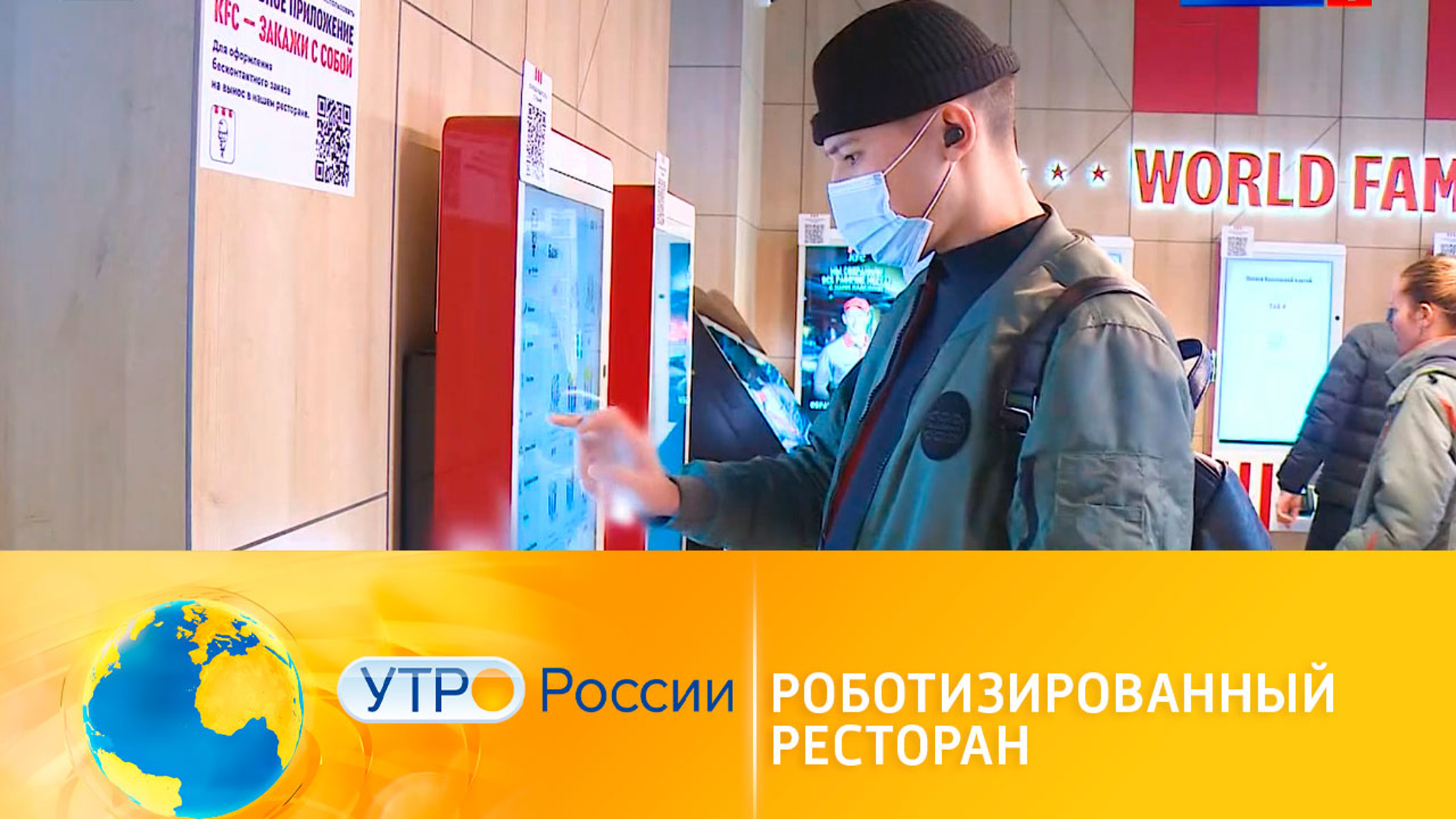 Роботизированный ресторан: новые технологии в сфере обслуживания