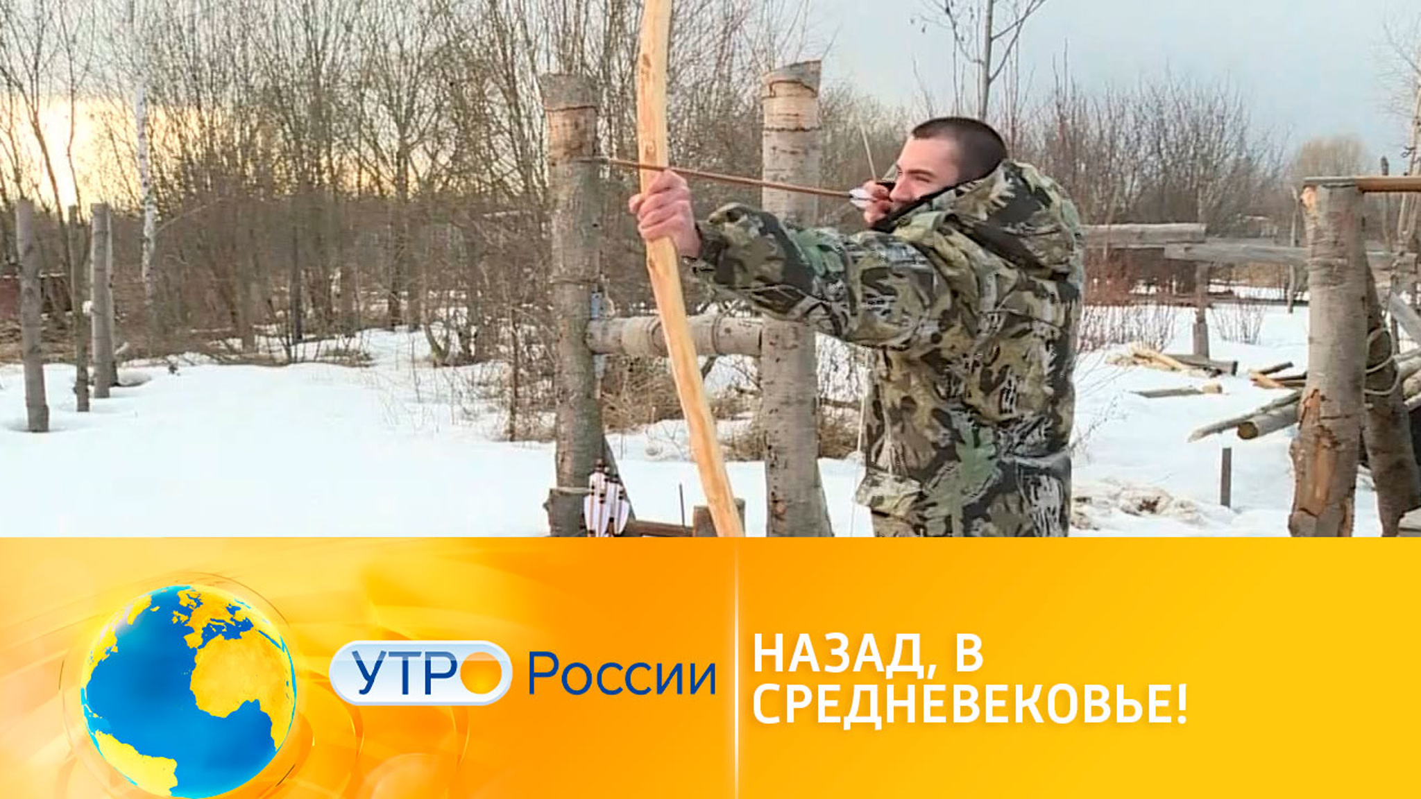 В поселке Варские появился тир со средневековым оружием