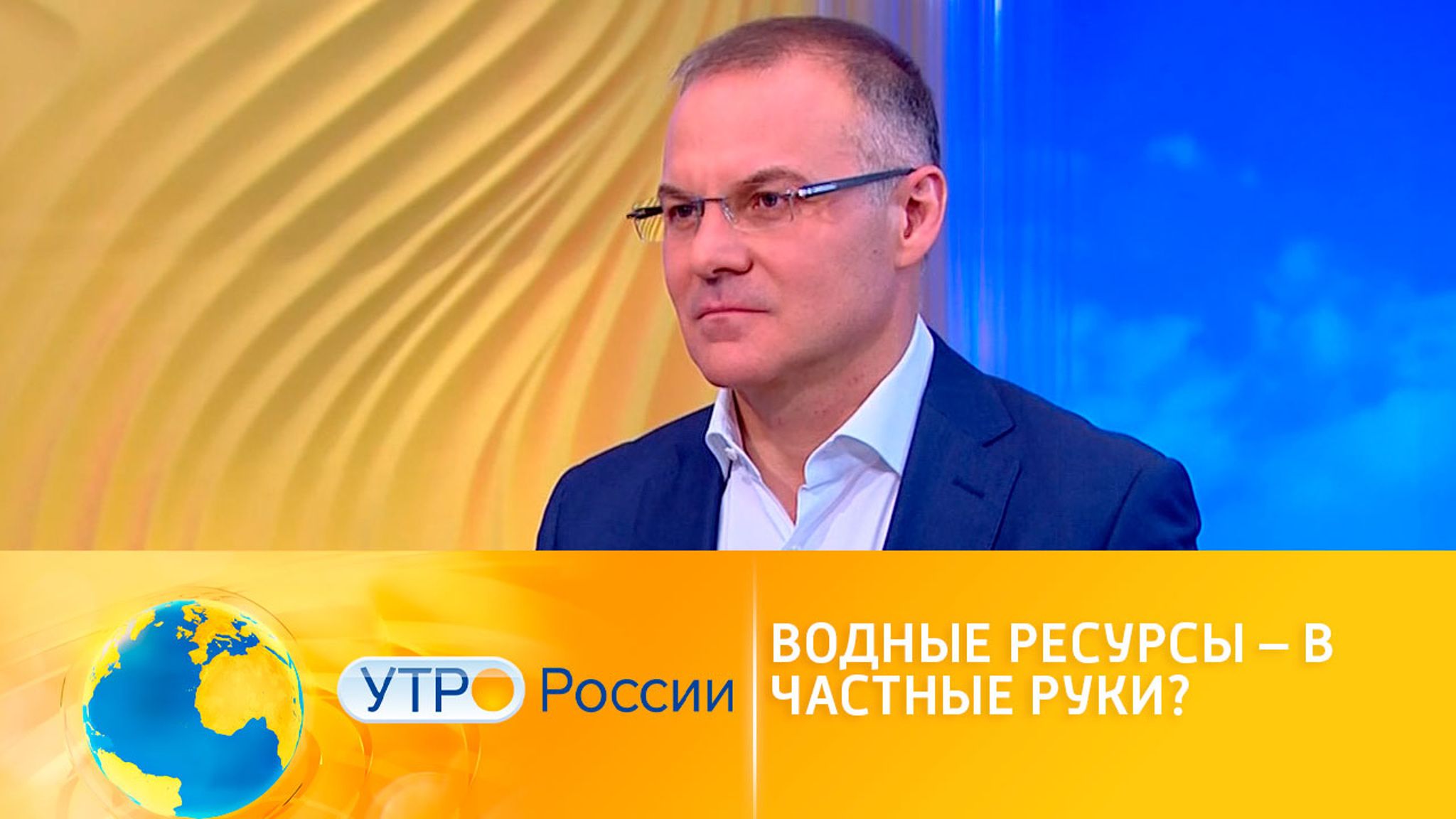 В Росреестре предложили отдать землю с источниками питьевой воды частникам