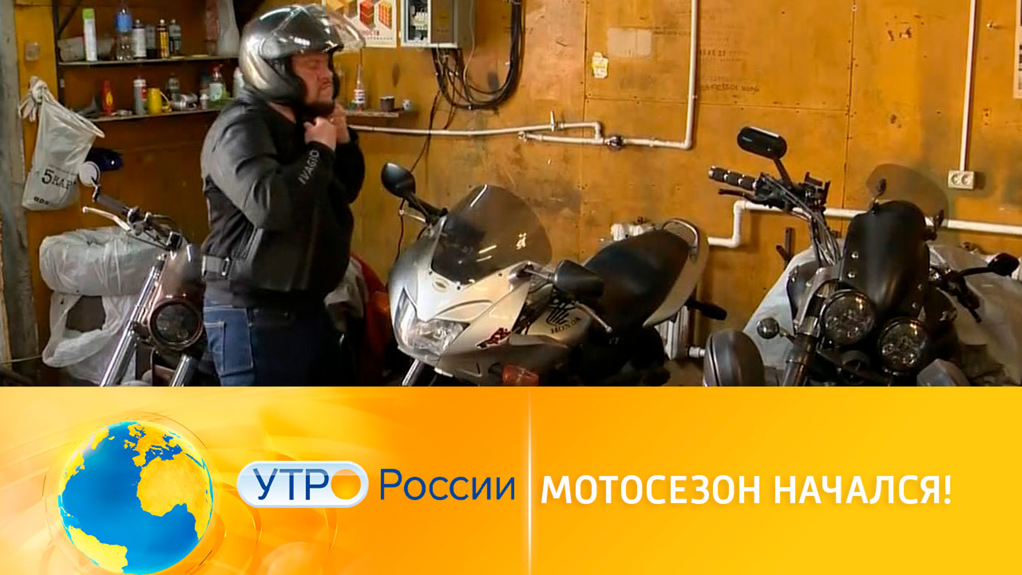 Автомобилисты против мотоциклистов: сезон начался