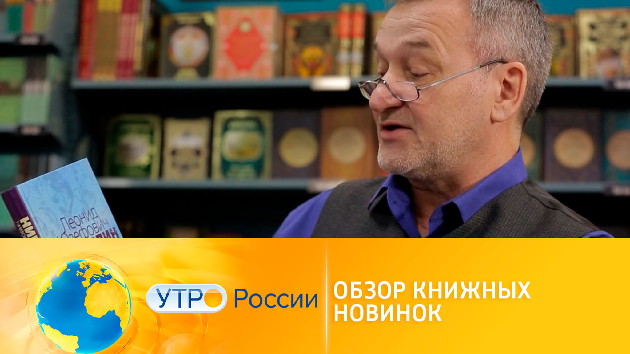Обзор книжных новинок