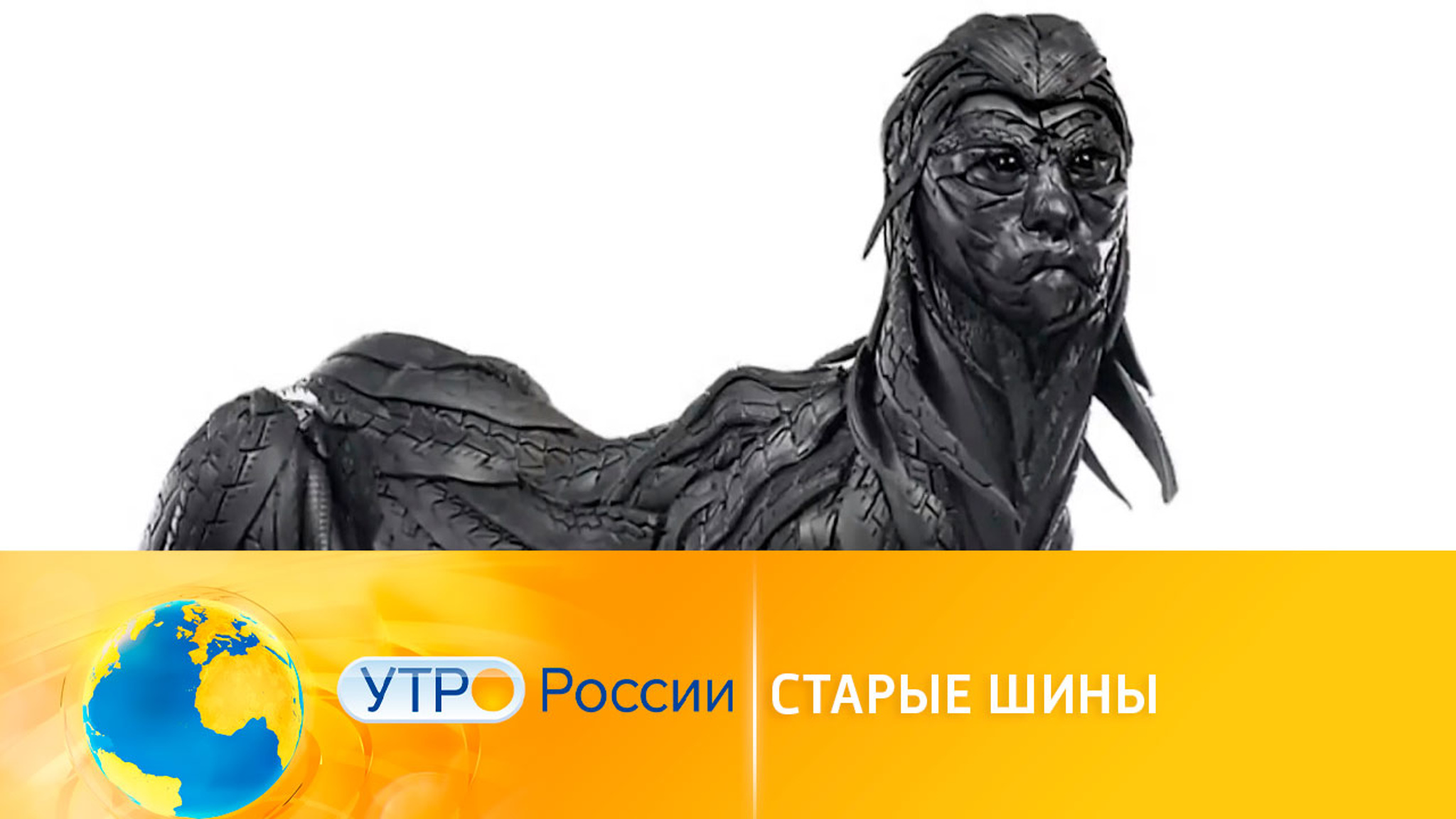 Интернет-серфинг: поделки из старых шин