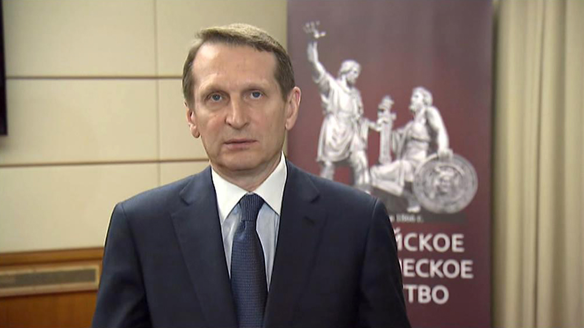 Нарышкин назвал новые санкции США против России недружественным шагом
