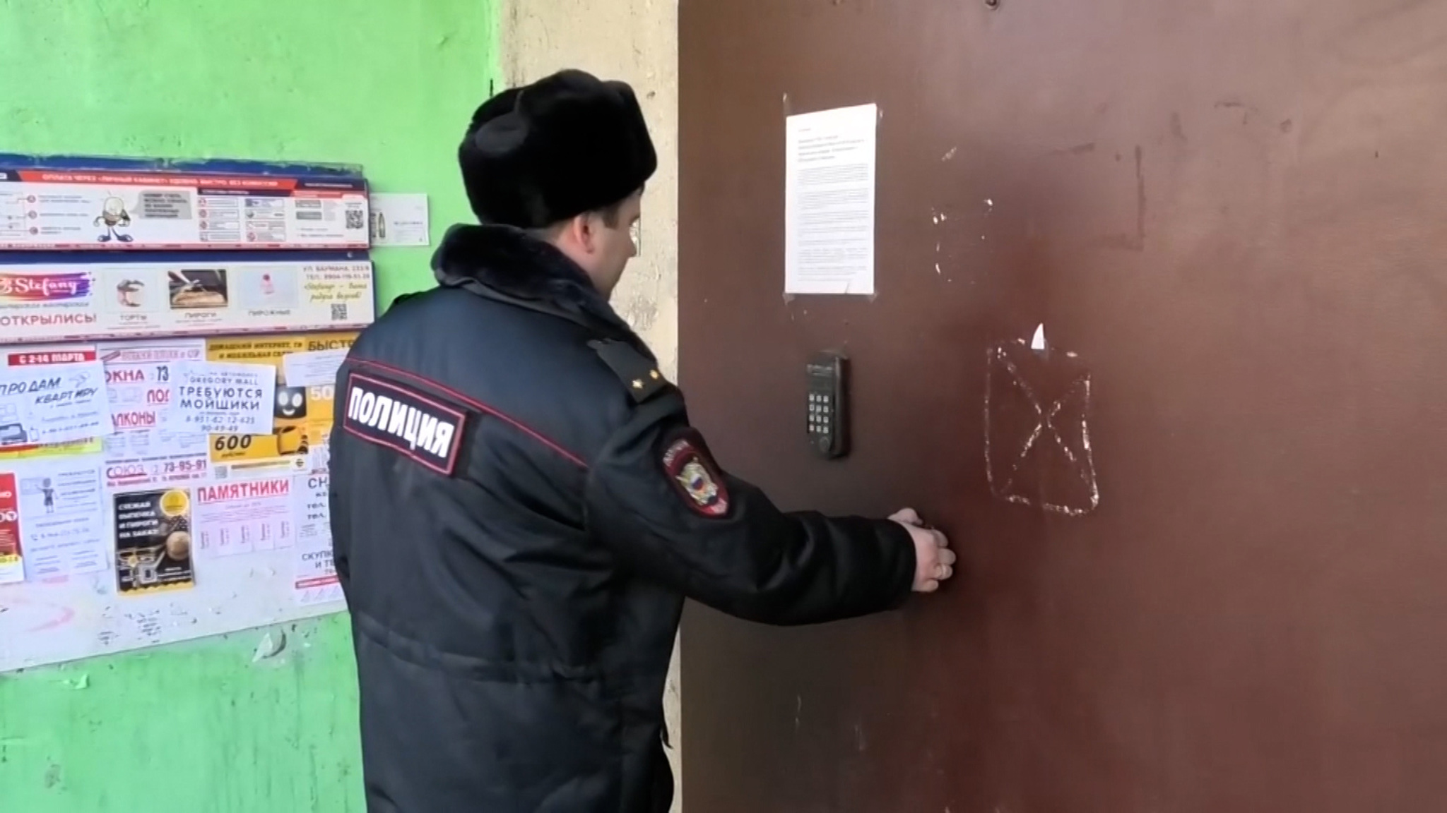 Как участковые помогают населению