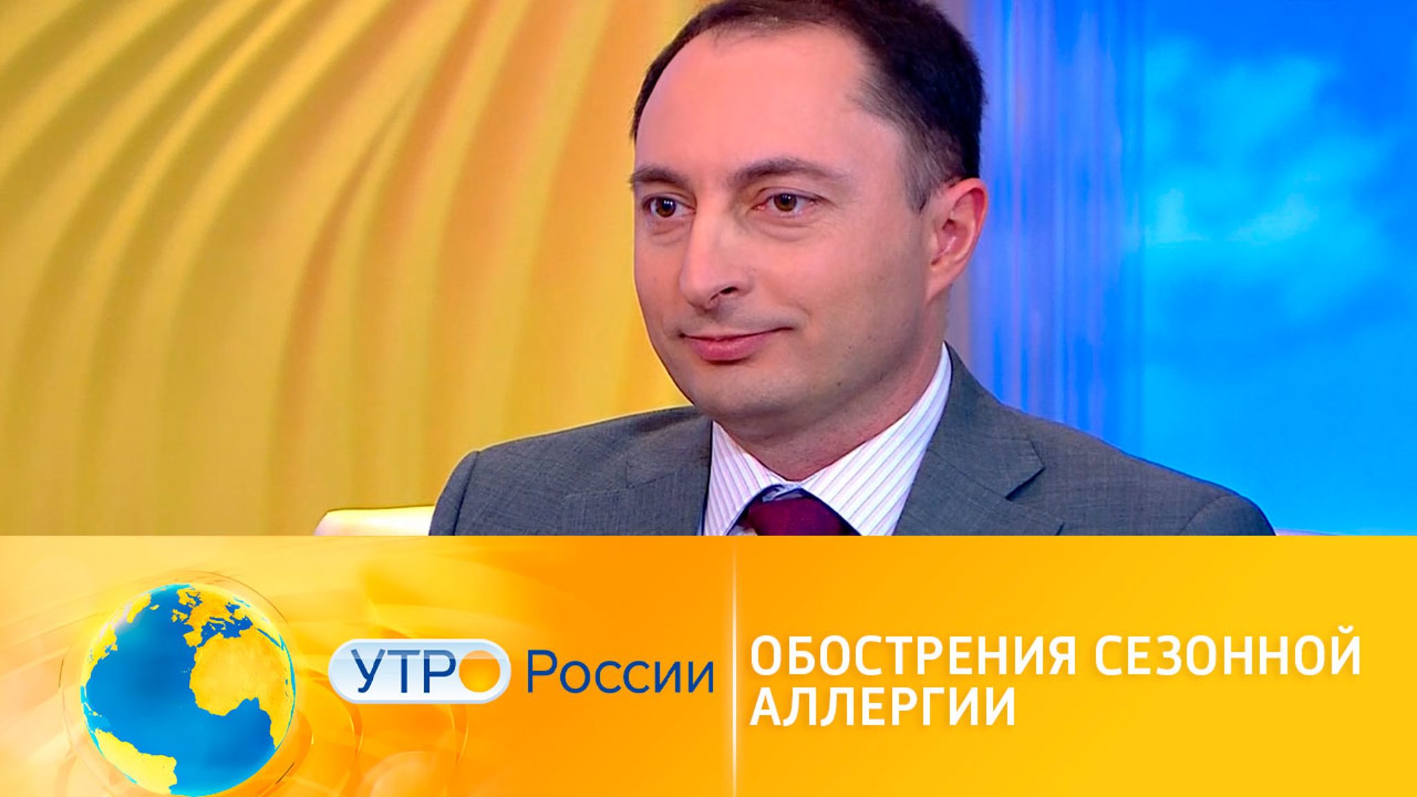 Весеннее цветение: аллергия наступает