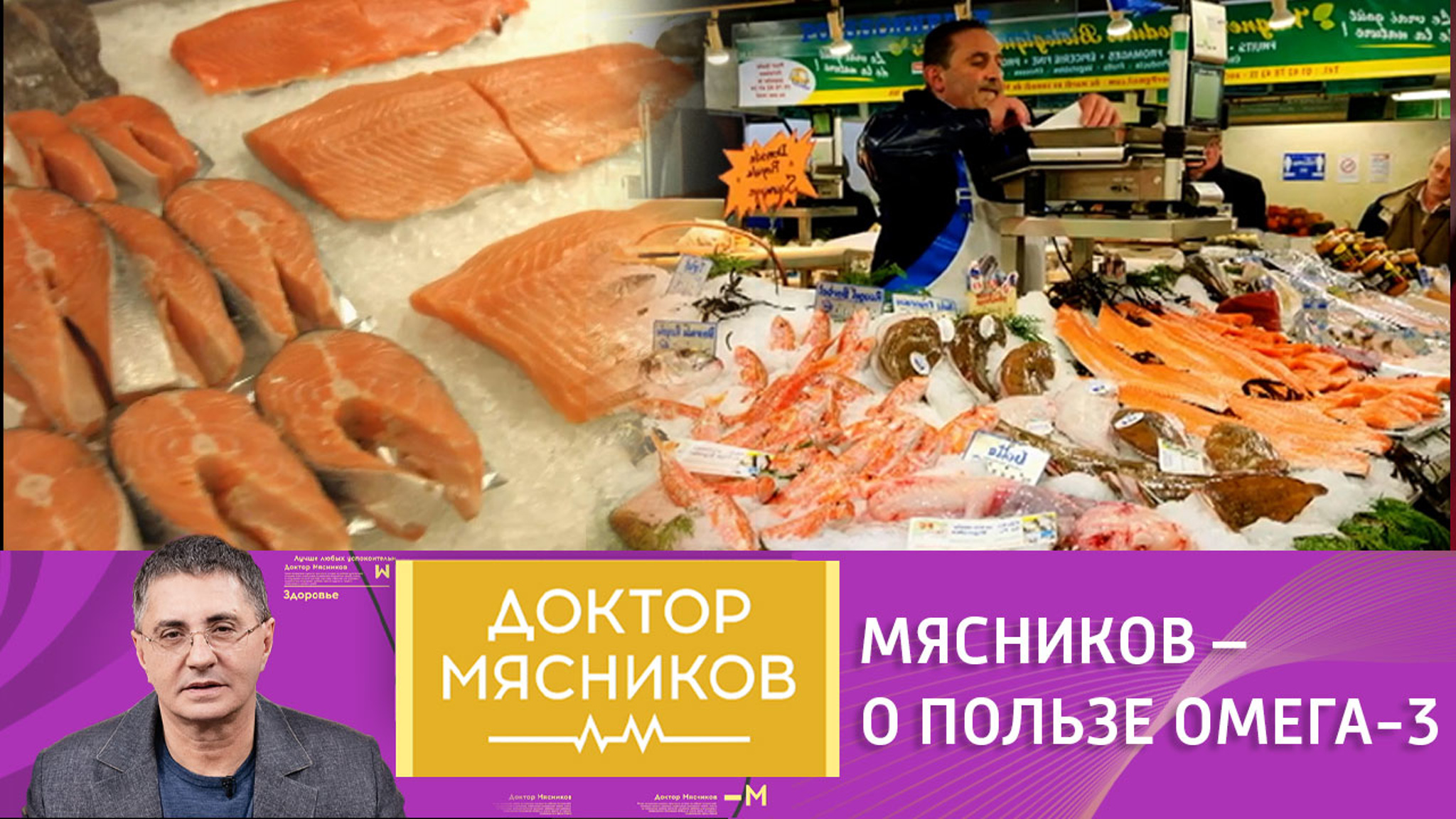 Омега-3 поможет в борьбе с последствиями коронавируса