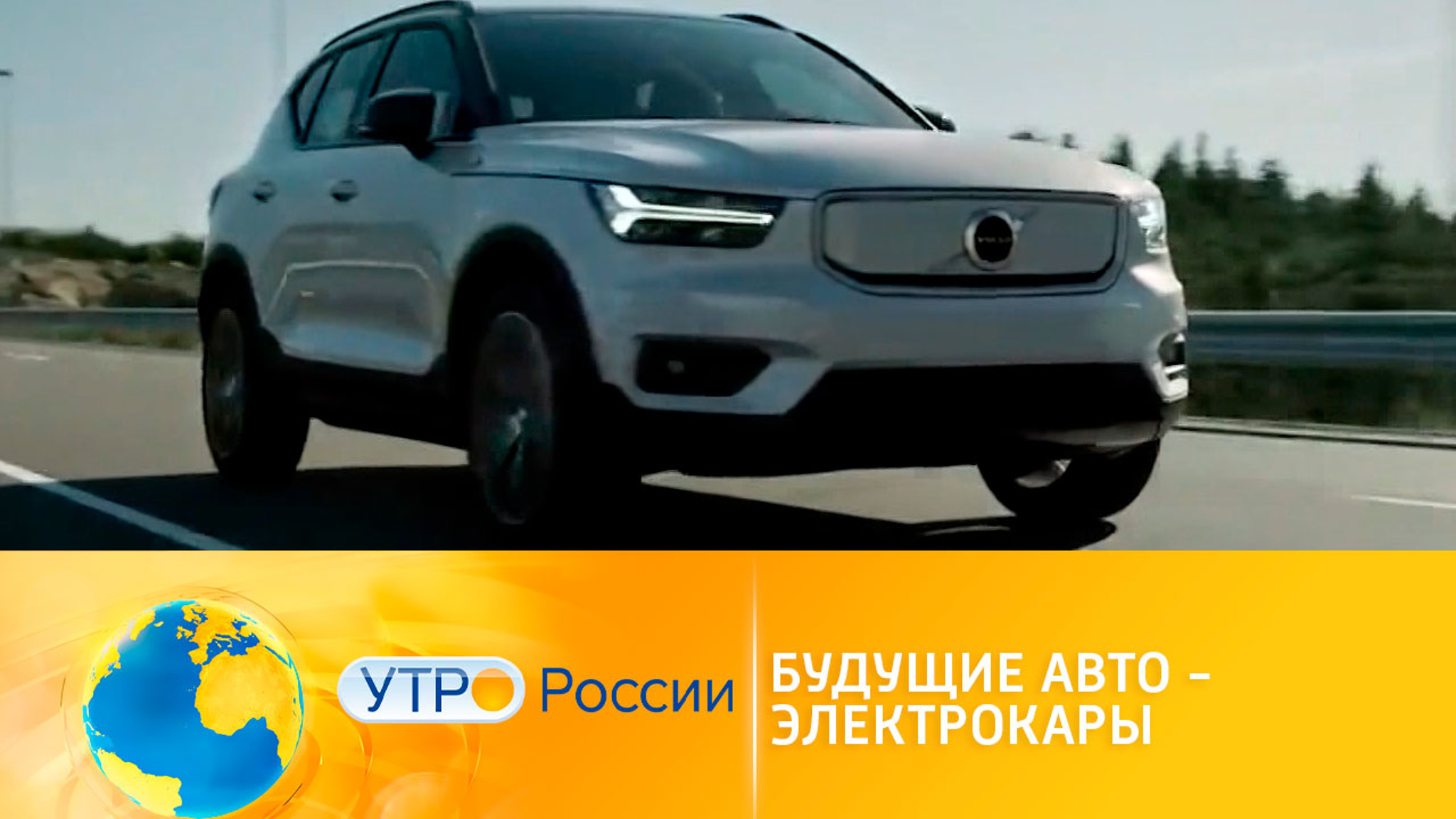 Электрокары: как изменится авторынок в будущем