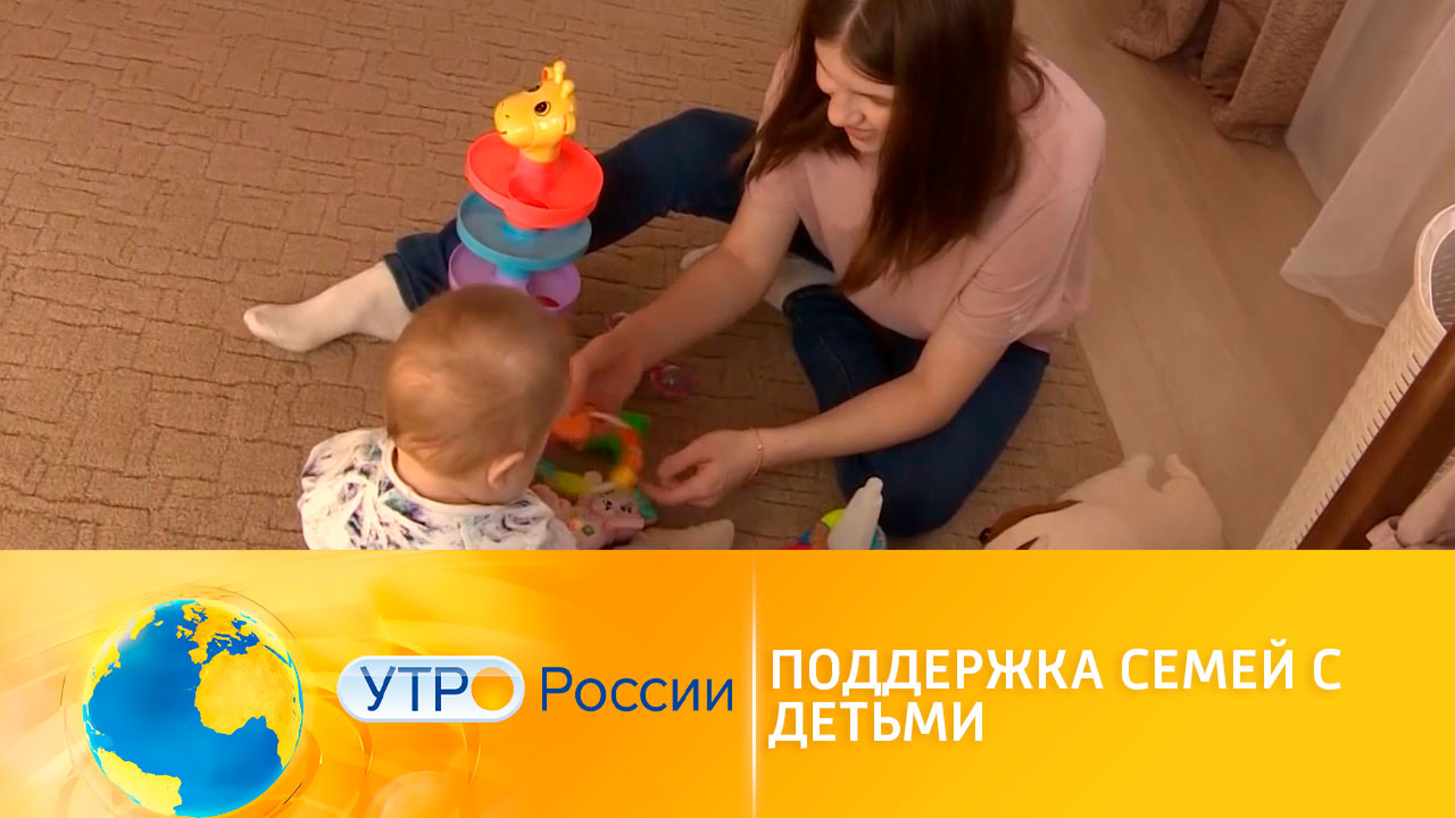Выплаты на детей, которые изменятся в 2021 году
