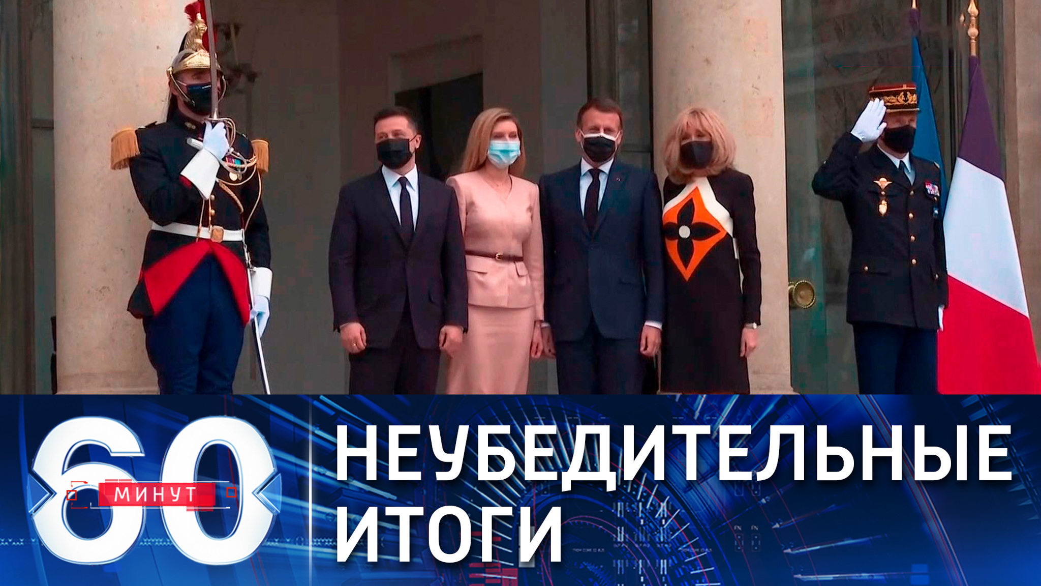 Париж не внял требованию Киева о незамедлительном членстве Украины в НАТО