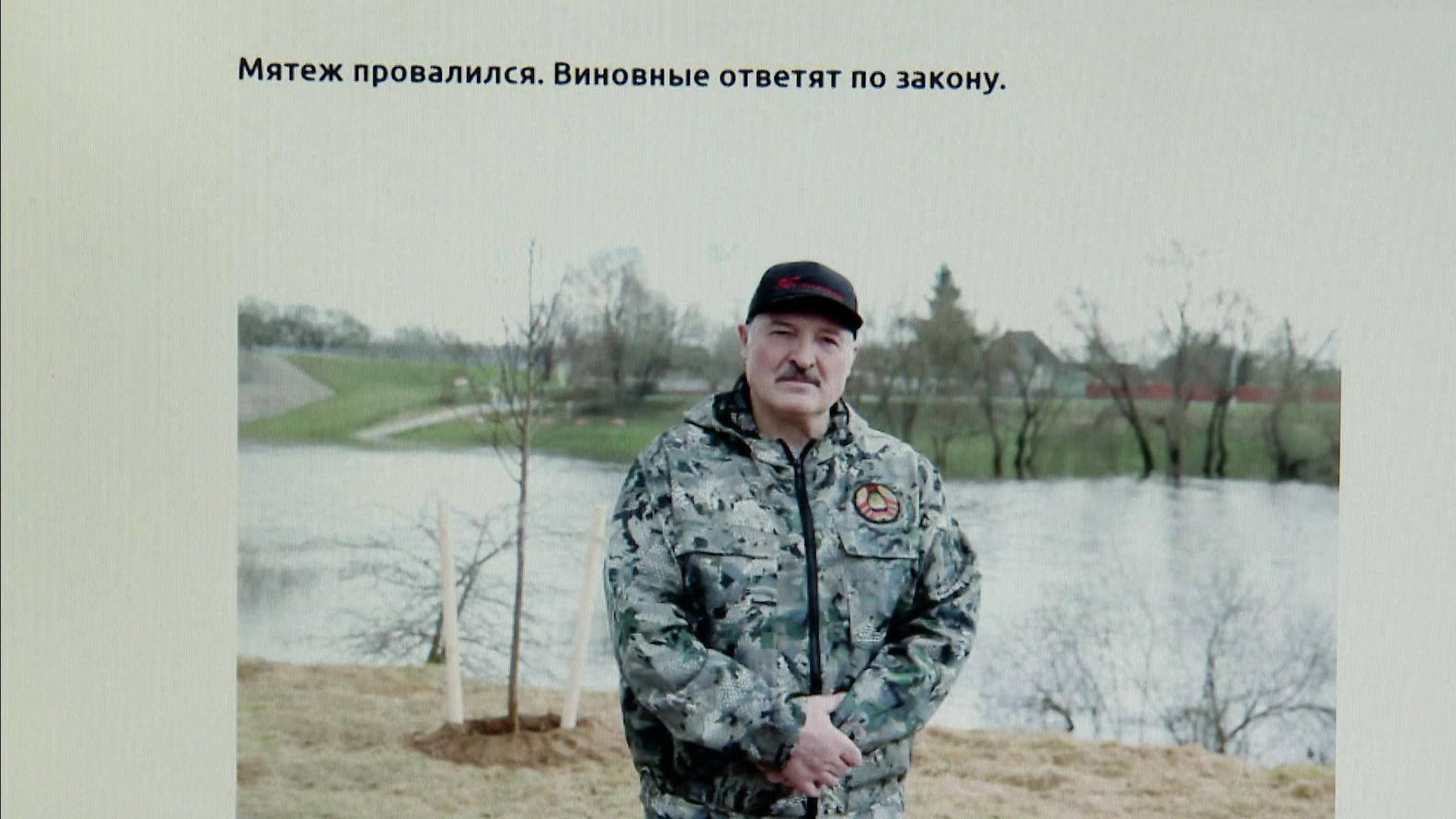 Высылка российских дипломатов из Чехии связана с раскрытием заговора в Белоруссии