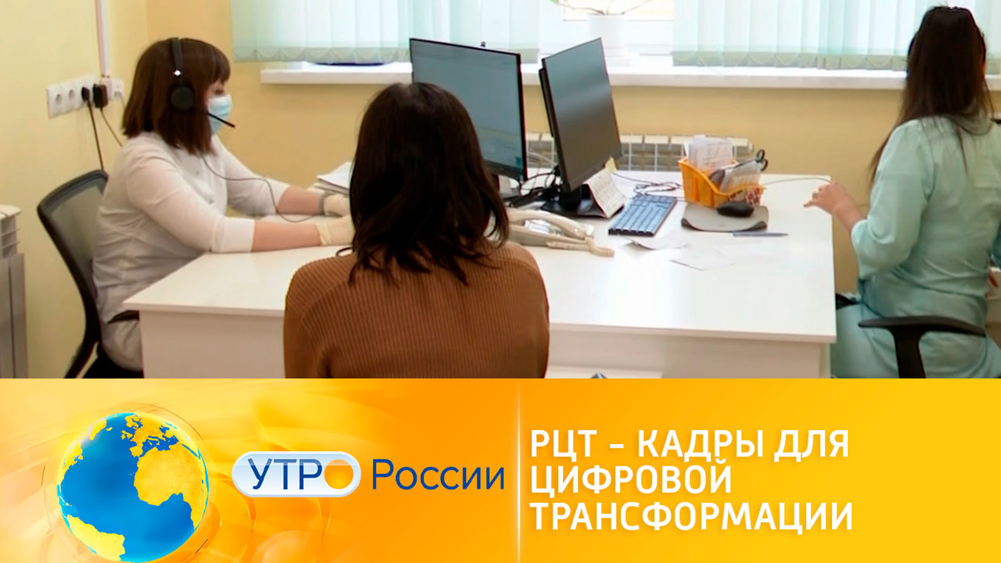 Нацпроект "Цифровая экономика"