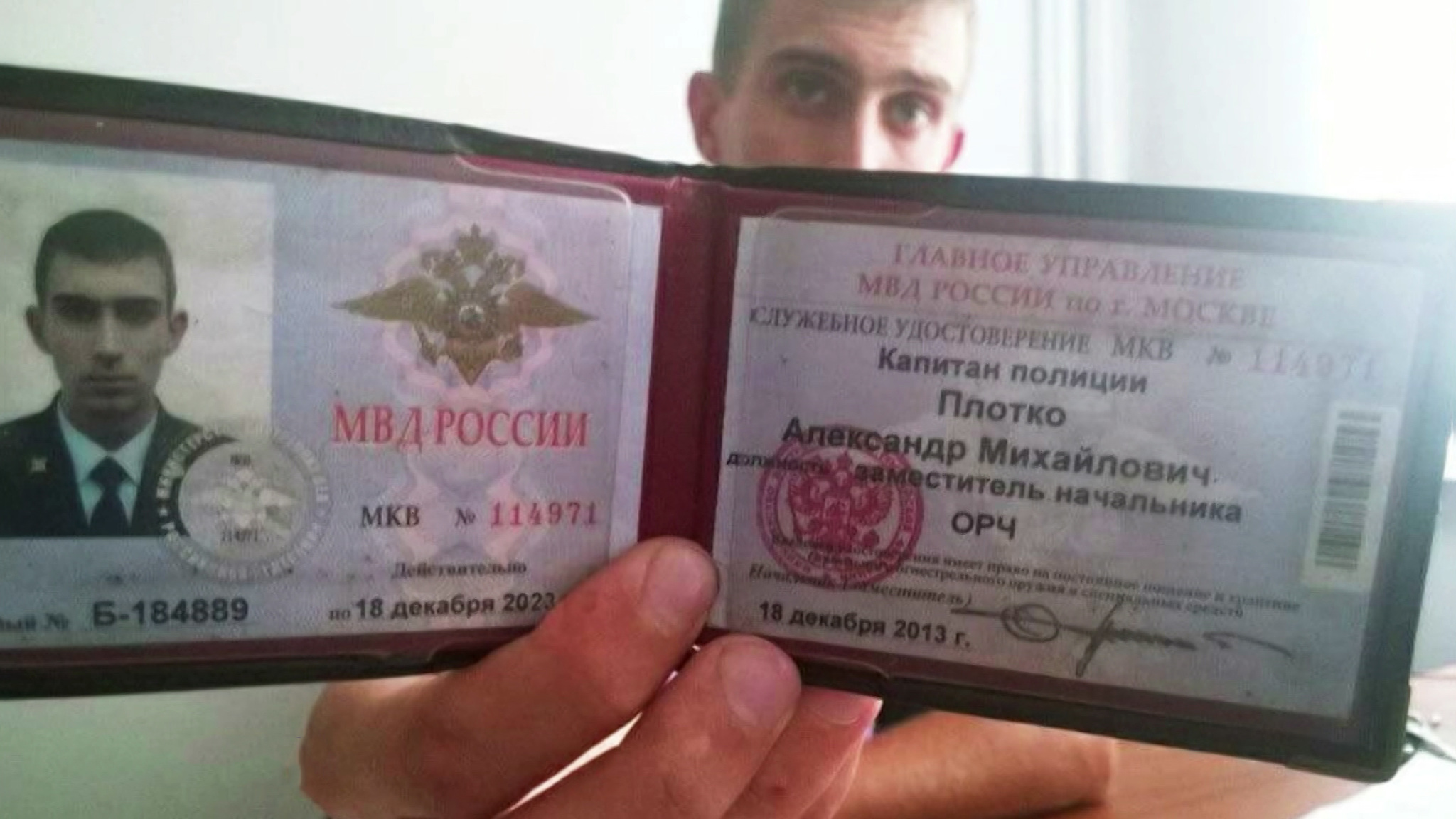 Мошенники изобрели новую схему хищения денег