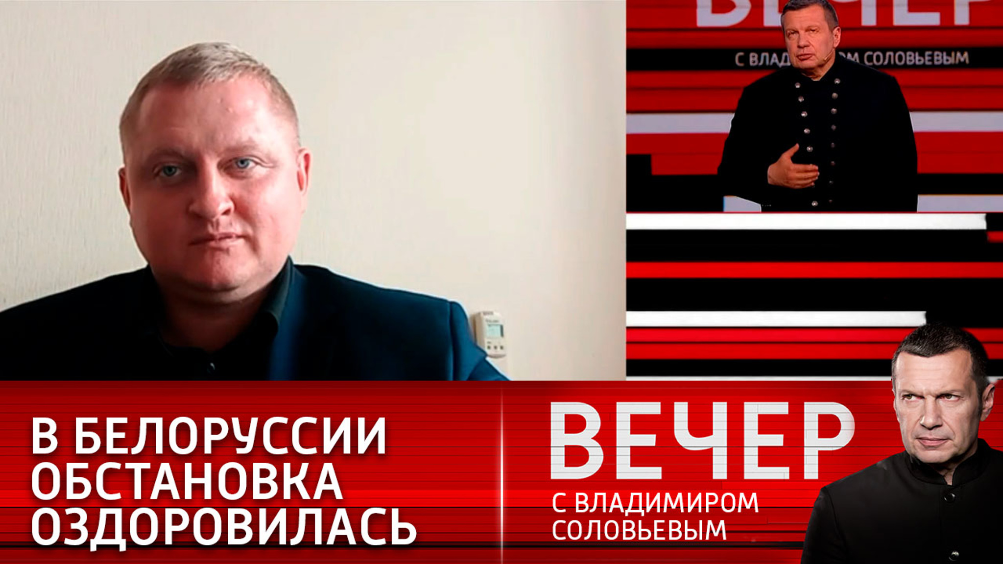Эксперт из Белоруссии о легендах вокруг покушения на Лукашенко