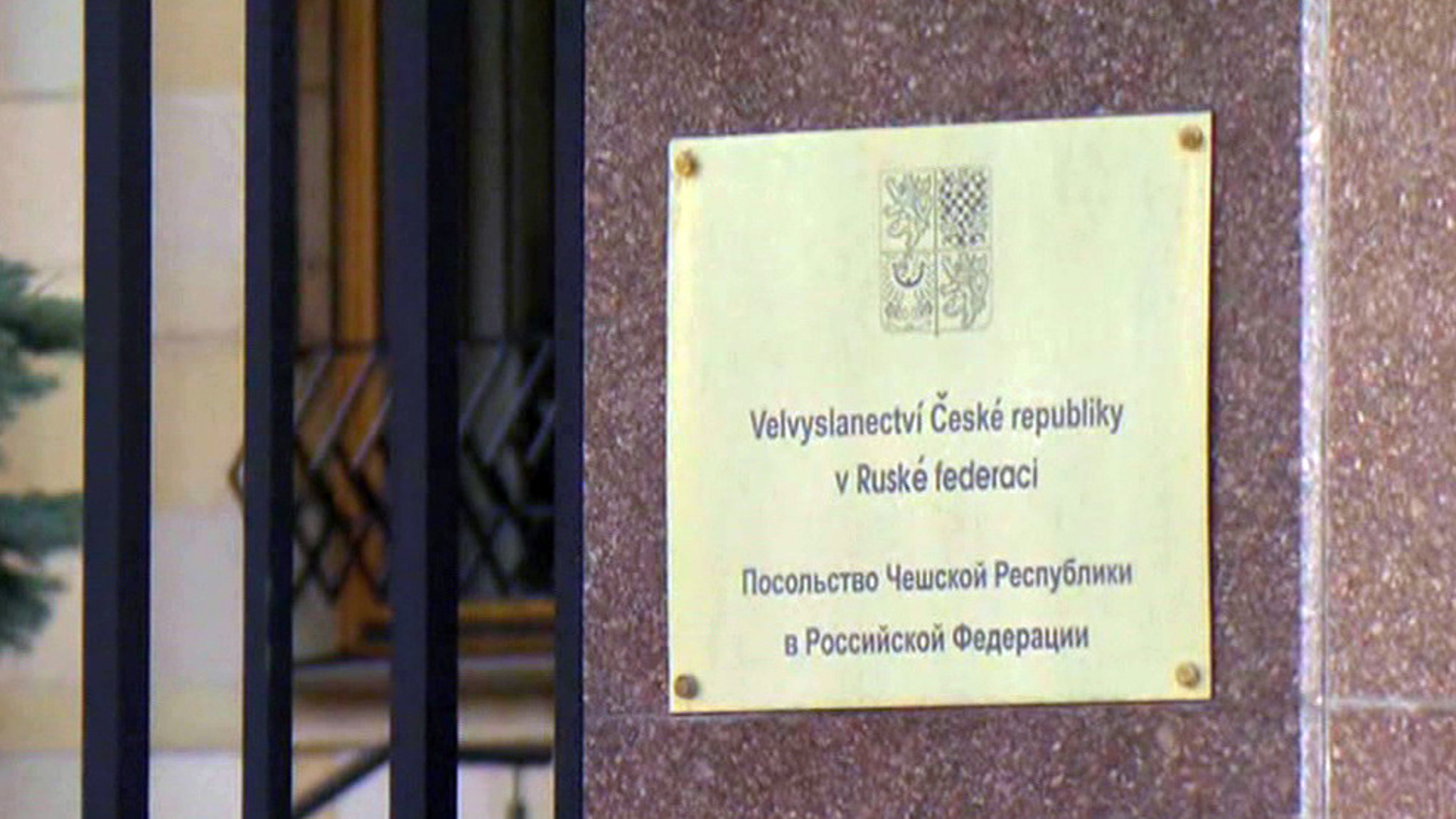 Чешское посольство в Москве сократит 79 сотрудников из числа россиян