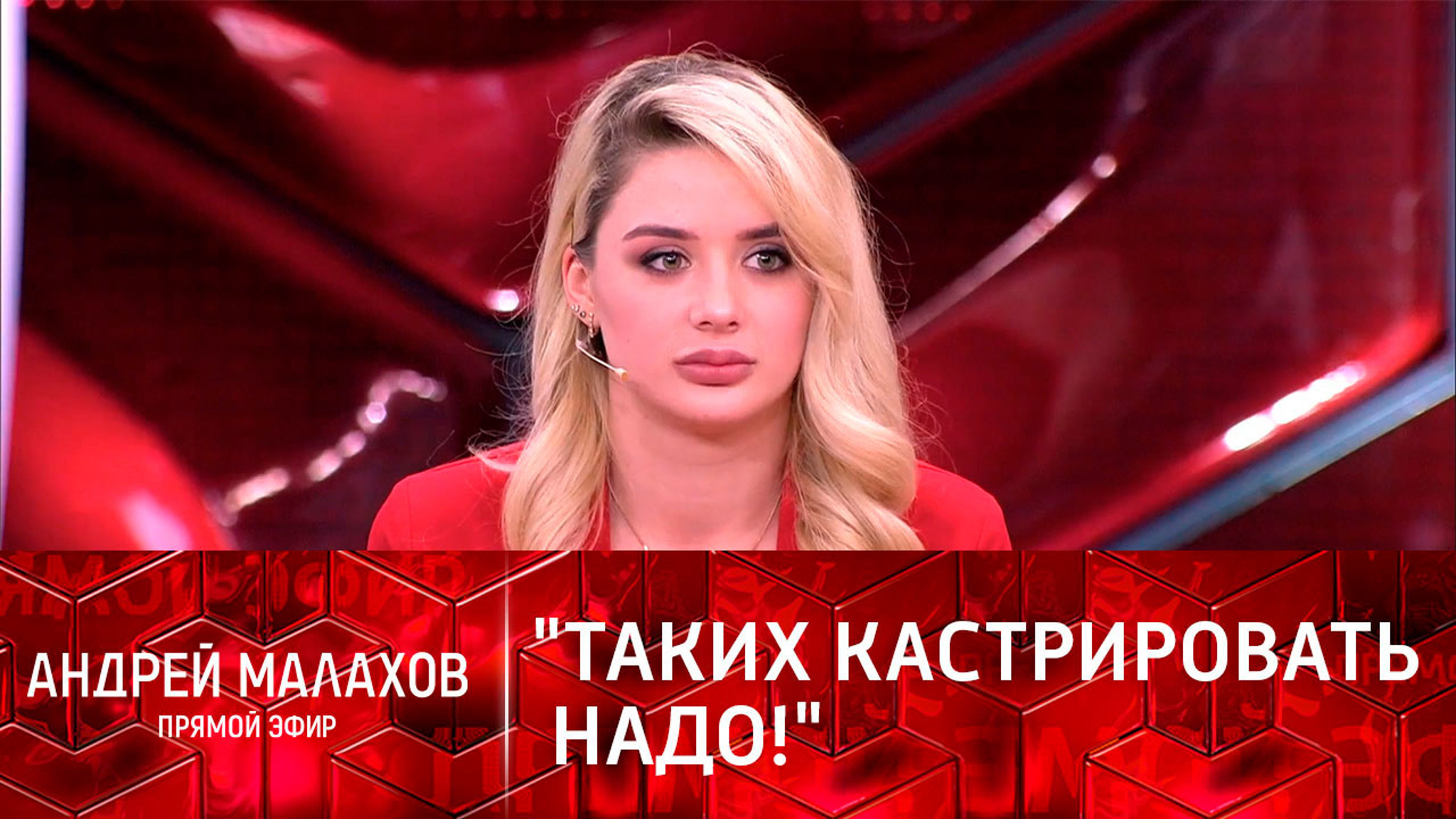 Юная гимнастка утверждает: Александр Морозов силой лишил ее девственности