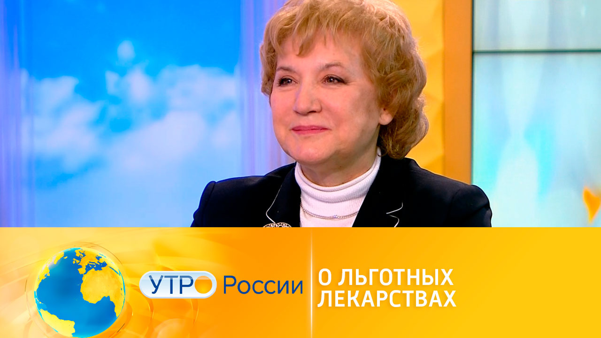 Как решить проблему нехватки льготных лекарств