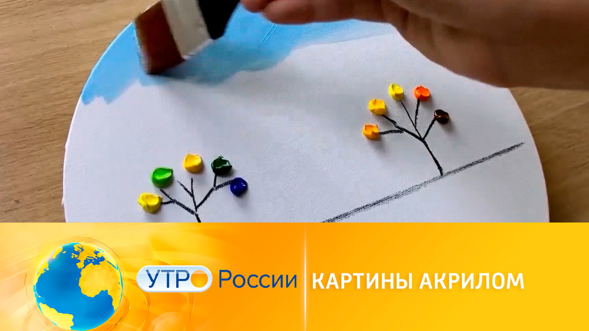 Рисование акрилом: особенности популярного хобби