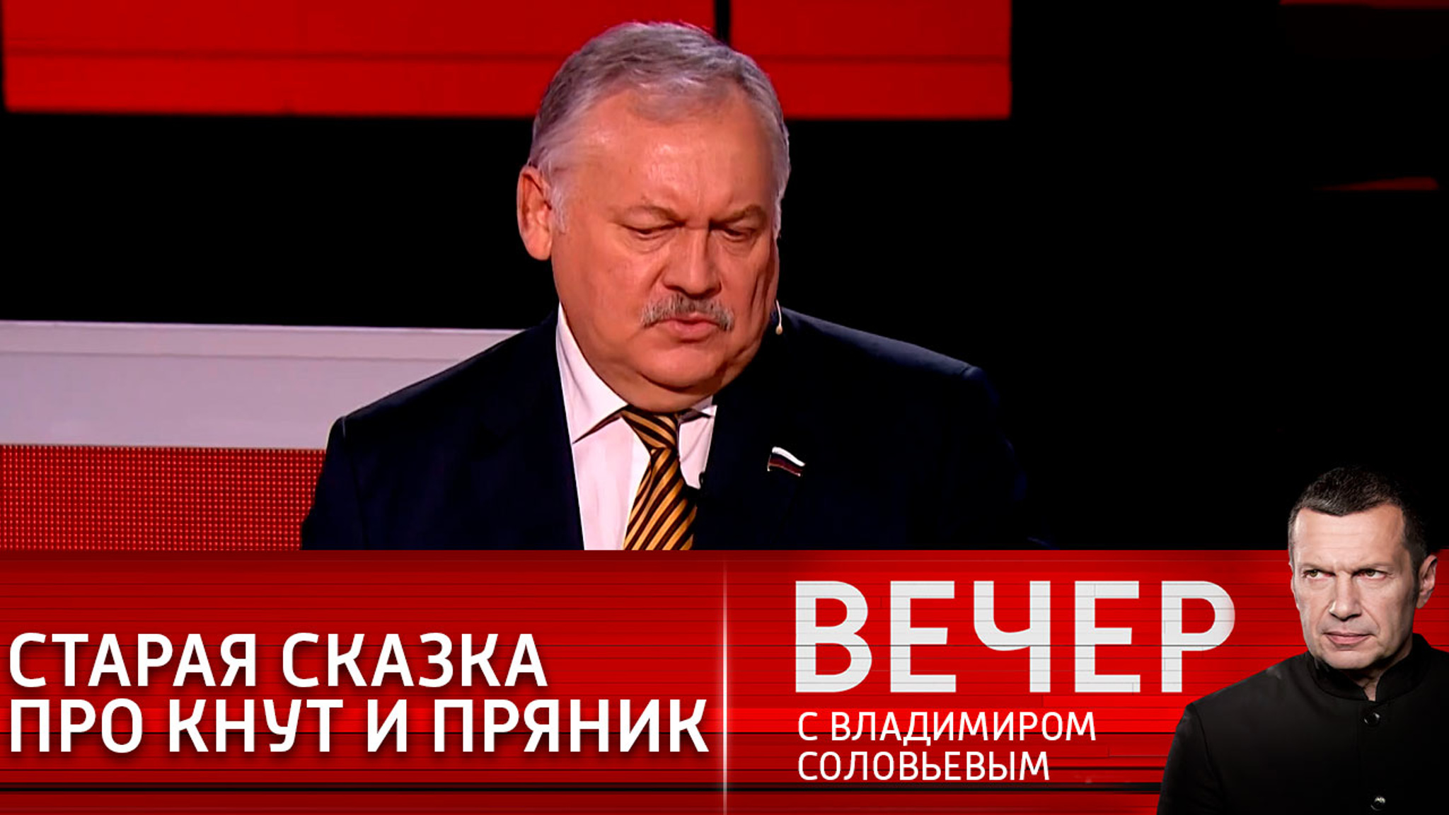 Затулин: масштабные военные учения в России охладили пыл Украины и ее друзей
