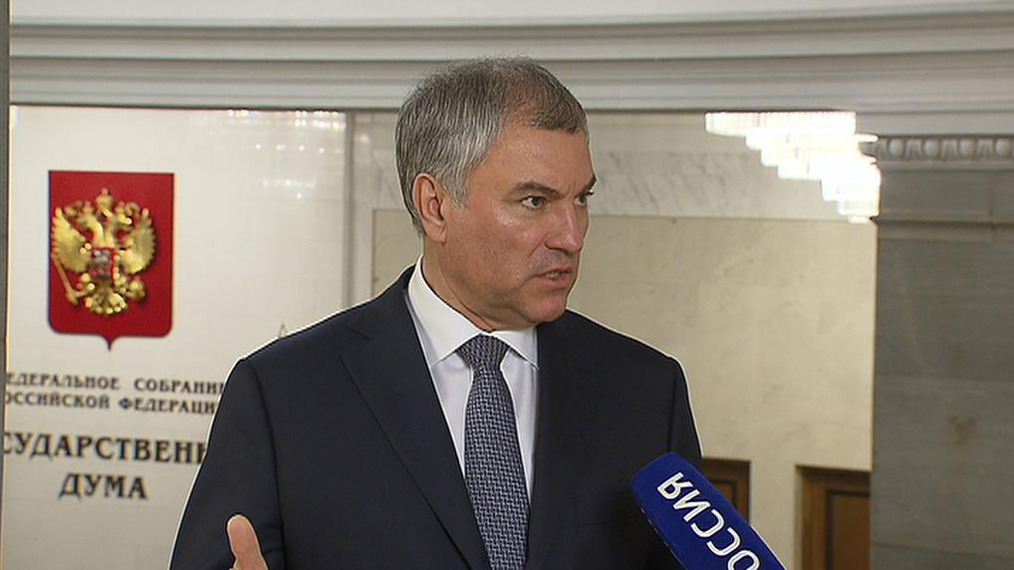 Вячеслав Володин: в своем Послании президент определил новые стандарты
