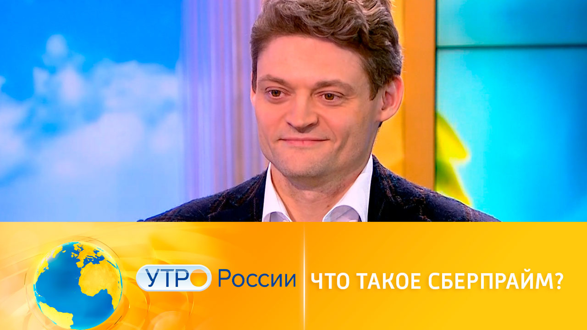 Что такое и чем полезен СберПрайм?