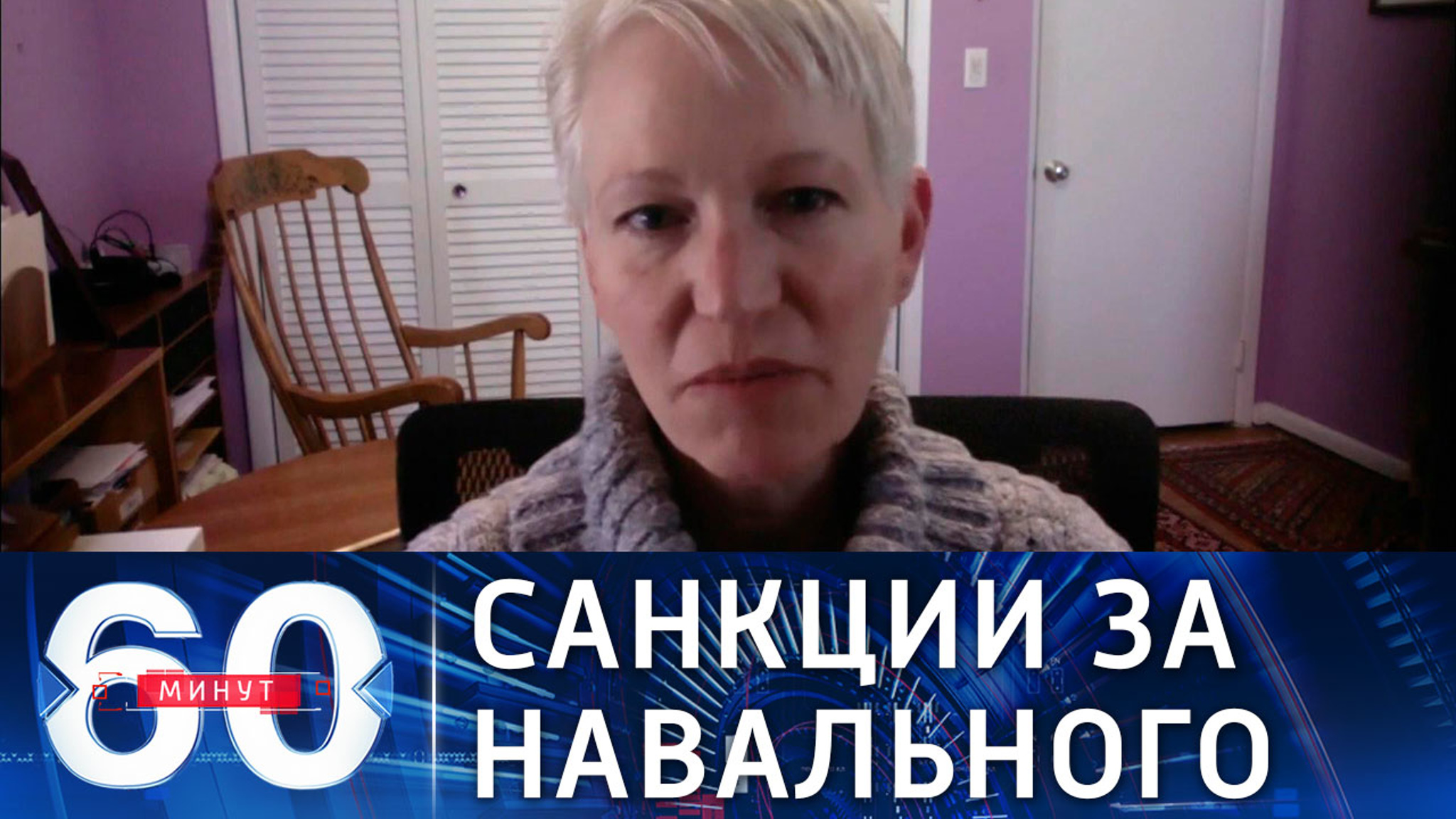 Экс-советник Обамы: угроза санкций должна формировать поведение России