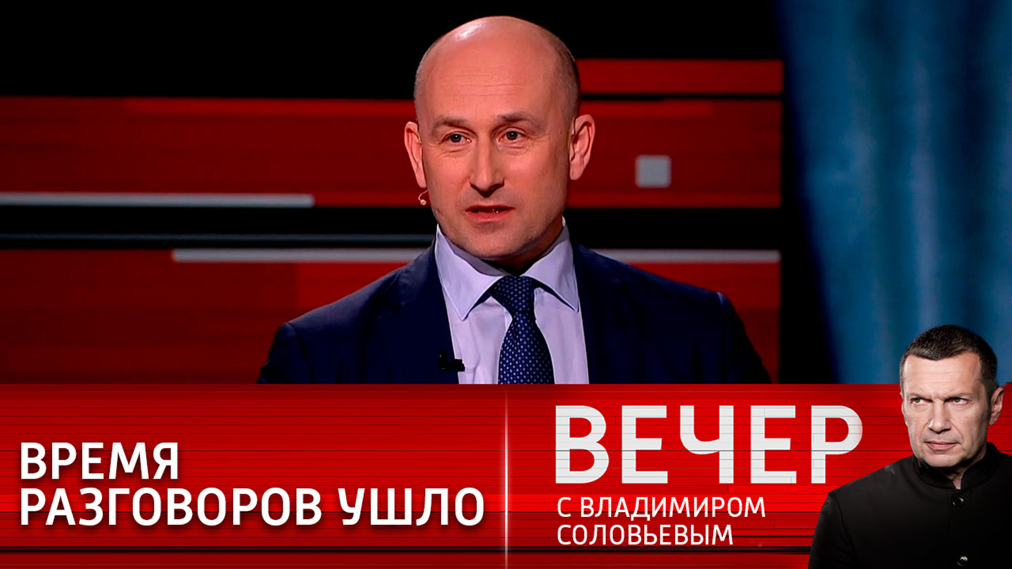 Эксперт: Послание президента РФ больно ударило по украинской элите