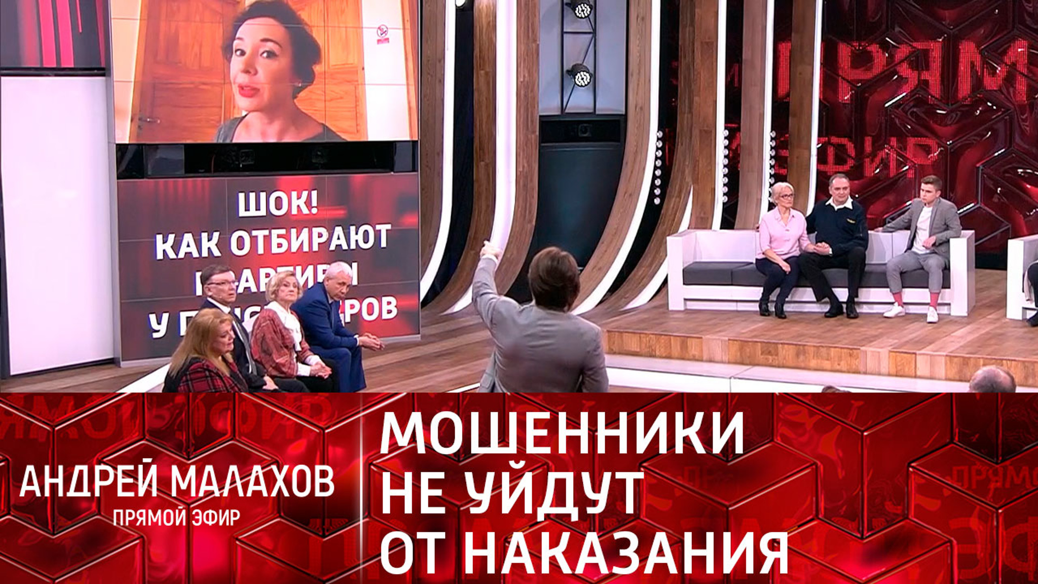 Федосеева-Шукшина создала фонд помощи жертвам черных риелторов