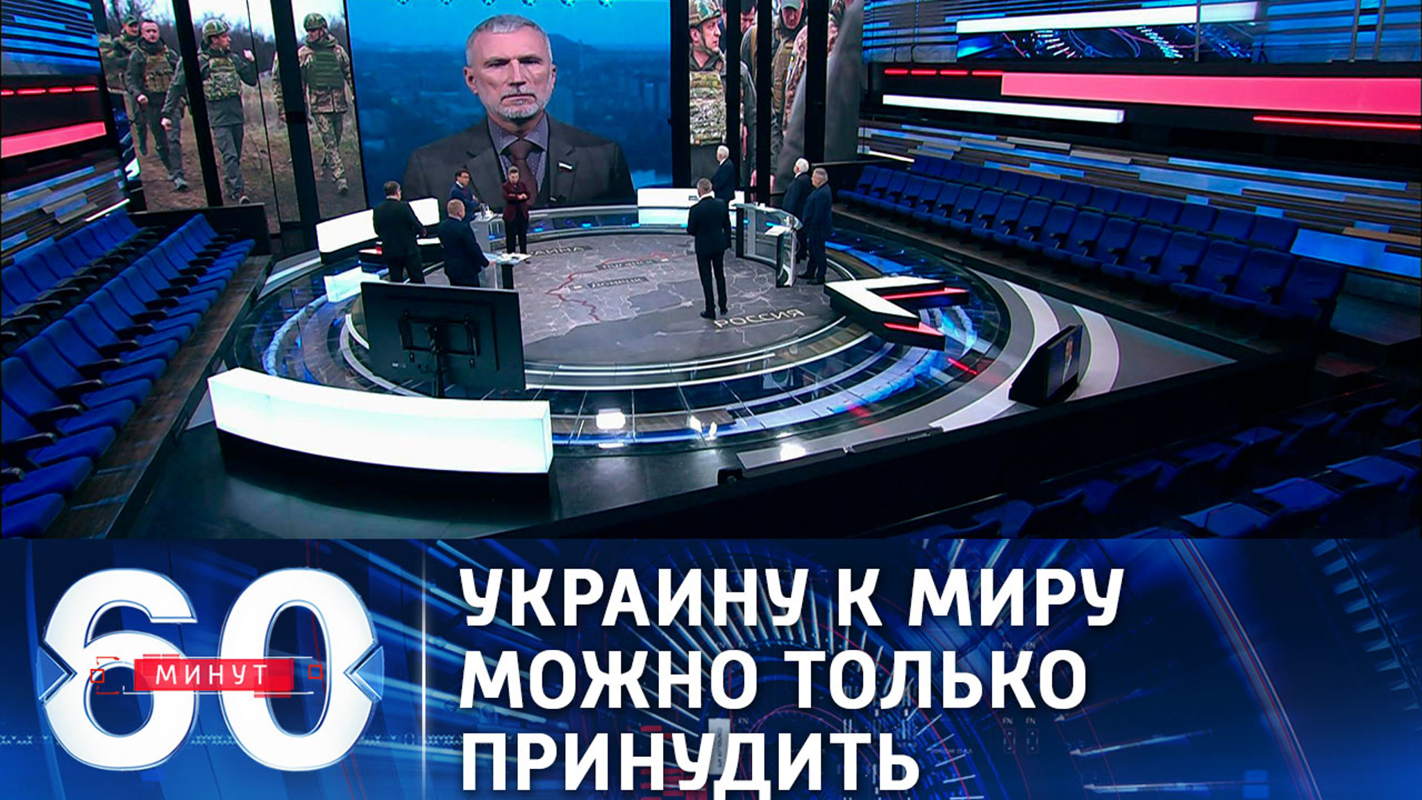 Депутат Госдумы РФ: под звуки артобстрелов никакого диалога не получится