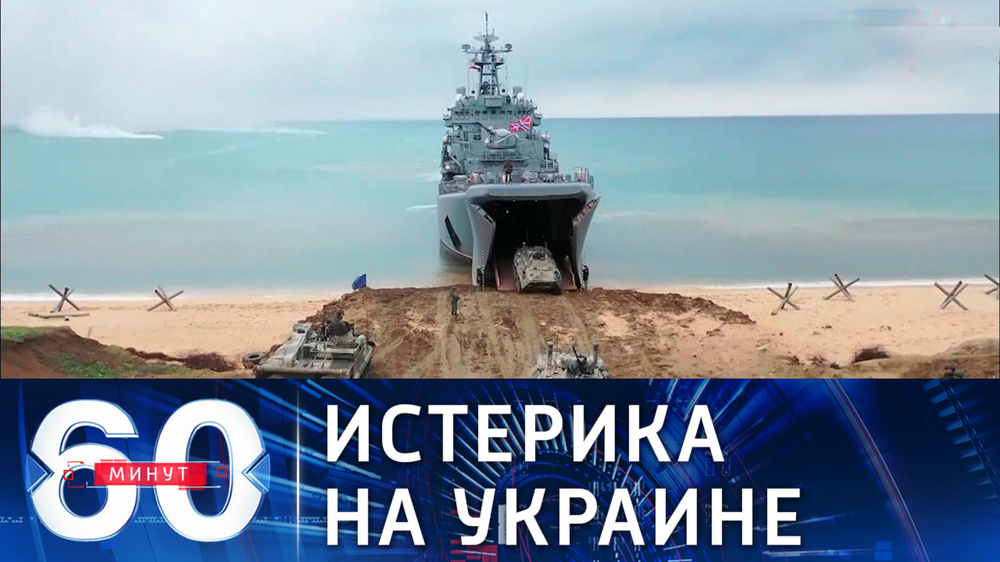 На Украине проверяют бомбоубежища